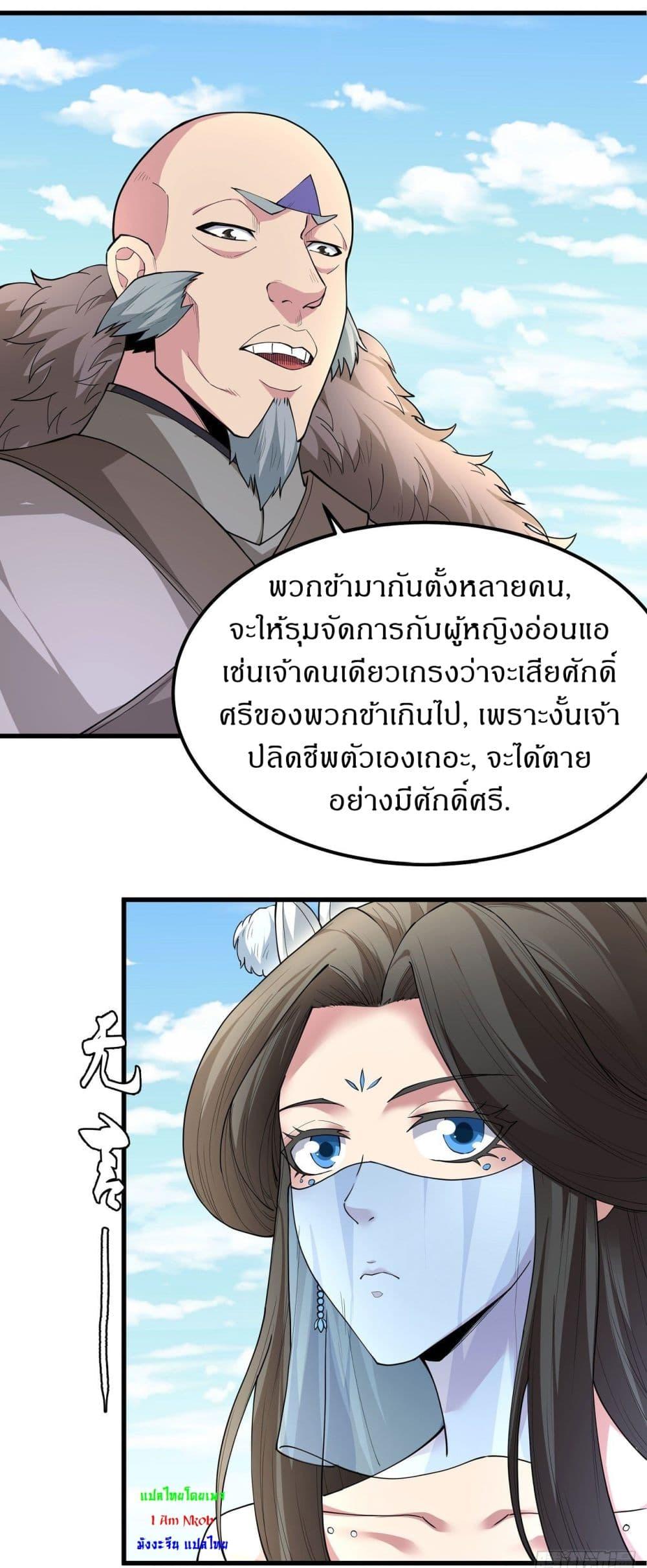 Manga-lc-com อ่านมังงะ อ่านการ์ตูน ออนไลน์ ฟรี God of Martial Arts ตอนที่ 1 2 3 4 5 6 7 8 9 10 11 12 13 14 ฟรี ไม่มีโฆษณา Manga-lc - อ่าน มังงะ อ่าน การ์ตูน ออนไลน์ อ่านมังงะ ฟรี