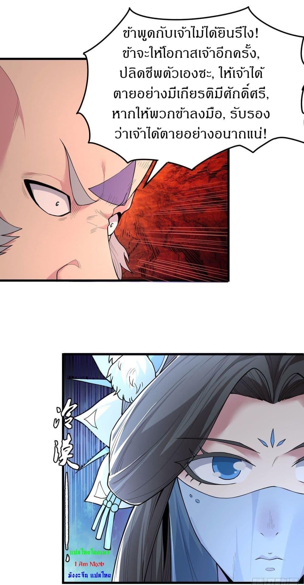 Manga-lc-com อ่านมังงะ อ่านการ์ตูน ออนไลน์ ฟรี God of Martial Arts ตอนที่ 1 2 3 4 5 6 7 8 9 10 11 12 13 14 ฟรี ไม่มีโฆษณา Manga-lc - อ่าน มังงะ อ่าน การ์ตูน ออนไลน์ อ่านมังงะ ฟรี
