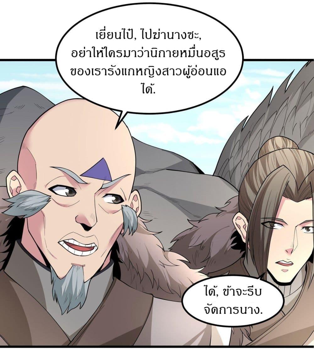 Manga-lc-com อ่านมังงะ อ่านการ์ตูน ออนไลน์ ฟรี God of Martial Arts ตอนที่ 1 2 3 4 5 6 7 8 9 10 11 12 13 14 ฟรี ไม่มีโฆษณา Manga-lc - อ่าน มังงะ อ่าน การ์ตูน ออนไลน์ อ่านมังงะ ฟรี