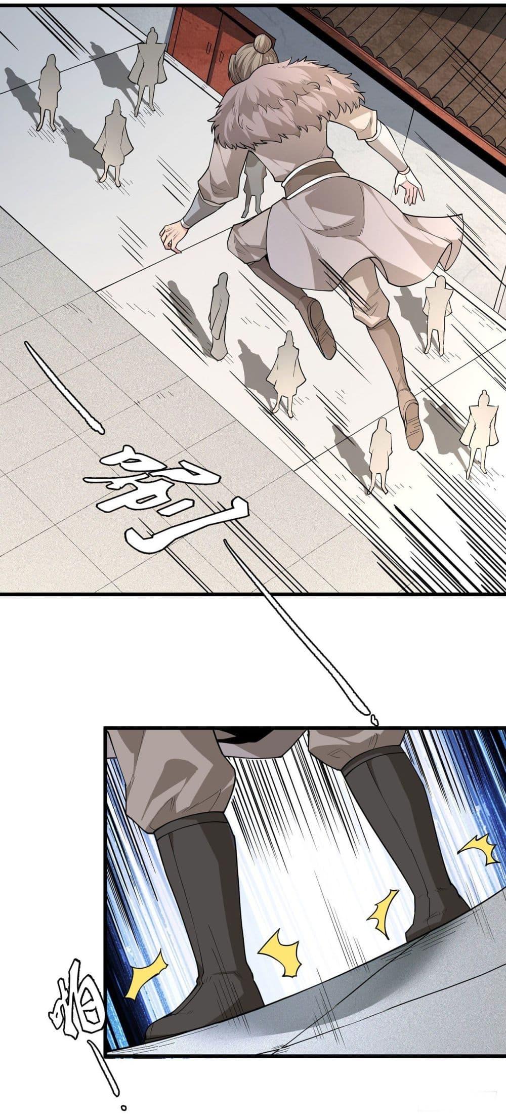 Manga-lc-com อ่านมังงะ อ่านการ์ตูน ออนไลน์ ฟรี God of Martial Arts ตอนที่ 1 2 3 4 5 6 7 8 9 10 11 12 13 14 ฟรี ไม่มีโฆษณา Manga-lc - อ่าน มังงะ อ่าน การ์ตูน ออนไลน์ อ่านมังงะ ฟรี