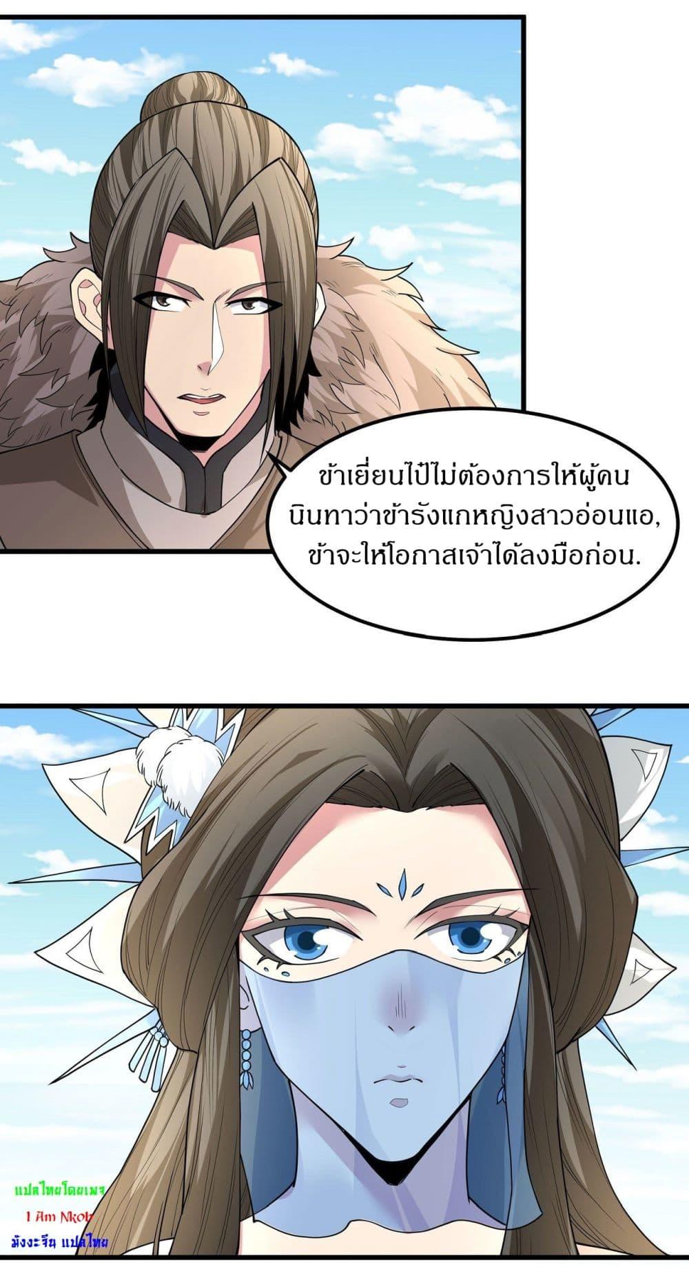 Manga-lc-com อ่านมังงะ อ่านการ์ตูน ออนไลน์ ฟรี God of Martial Arts ตอนที่ 1 2 3 4 5 6 7 8 9 10 11 12 13 14 ฟรี ไม่มีโฆษณา Manga-lc - อ่าน มังงะ อ่าน การ์ตูน ออนไลน์ อ่านมังงะ ฟรี