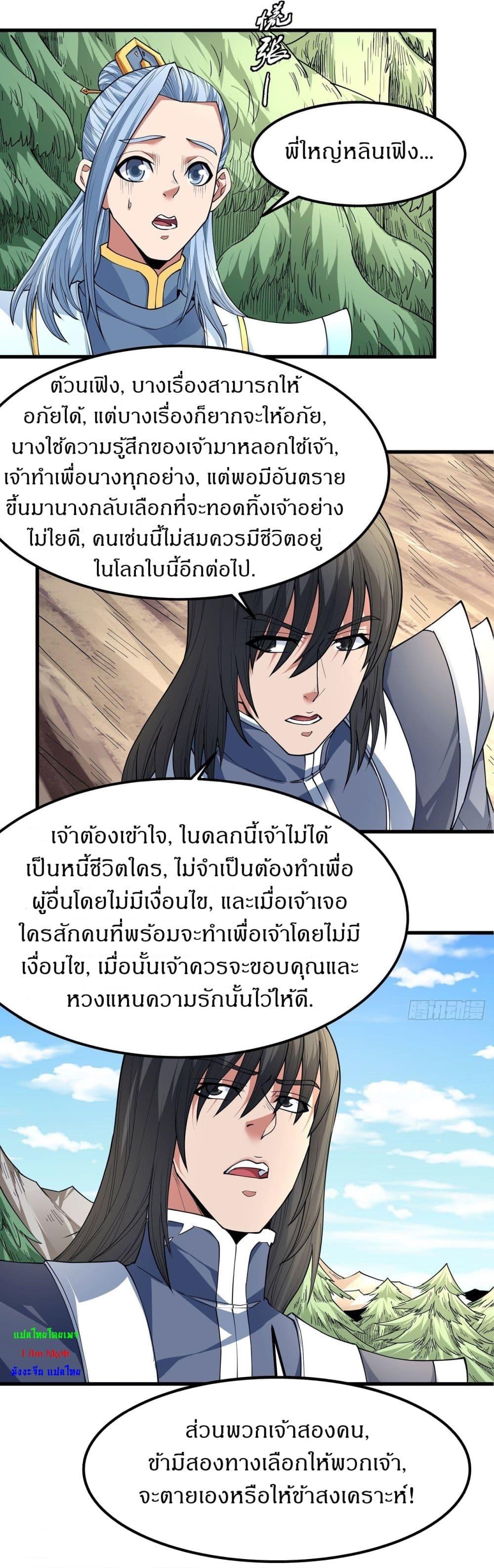 Manga-lc-com อ่านมังงะ อ่านการ์ตูน ออนไลน์ ฟรี God of Martial Arts ตอนที่ 1 2 3 4 5 6 7 8 9 10 11 12 13 14 ฟรี ไม่มีโฆษณา Manga-lc - อ่าน มังงะ อ่าน การ์ตูน ออนไลน์ อ่านมังงะ ฟรี