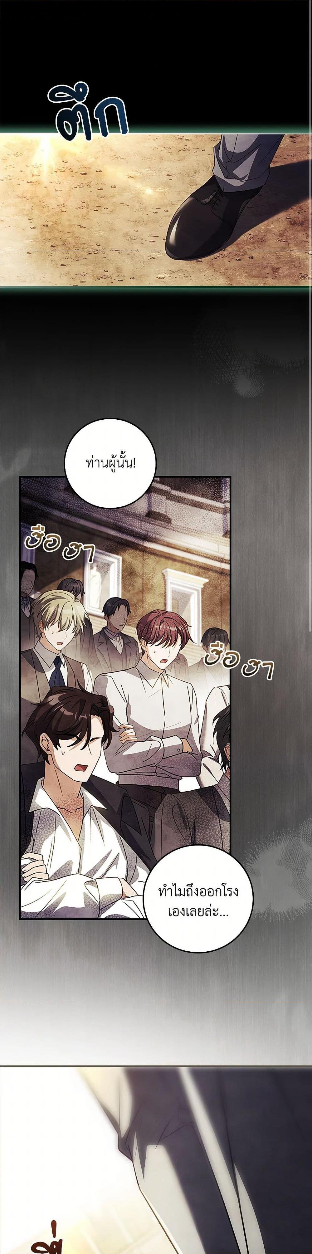 Manga-lc-com อ่านมังงะ อ่านการ์ตูน ออนไลน์ ฟรี The Painless Player ตอนที่ 1 2 3 4 5 6 7 8 9 10 11 12 13 14 ฟรี ไม่มีโฆษณา Manga-lc - อ่าน มังงะ อ่าน การ์ตูน ออนไลน์ อ่านมังงะ ฟรี
