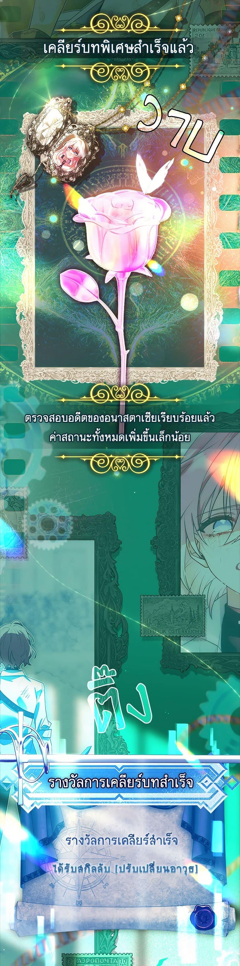 Manga-lc-com อ่านมังงะ อ่านการ์ตูน ออนไลน์ ฟรี The Painless Player ตอนที่ 1 2 3 4 5 6 7 8 9 10 11 12 13 14 ฟรี ไม่มีโฆษณา Manga-lc - อ่าน มังงะ อ่าน การ์ตูน ออนไลน์ อ่านมังงะ ฟรี