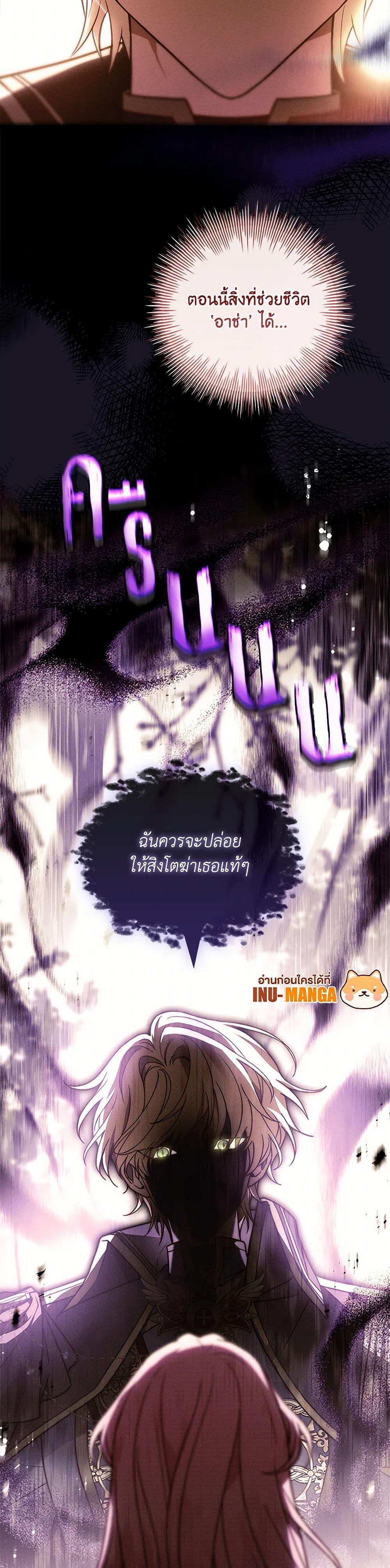Manga-lc-com อ่านมังงะ อ่านการ์ตูน ออนไลน์ ฟรี The Painless Player ตอนที่ 1 2 3 4 5 6 7 8 9 10 11 12 13 14 ฟรี ไม่มีโฆษณา Manga-lc - อ่าน มังงะ อ่าน การ์ตูน ออนไลน์ อ่านมังงะ ฟรี