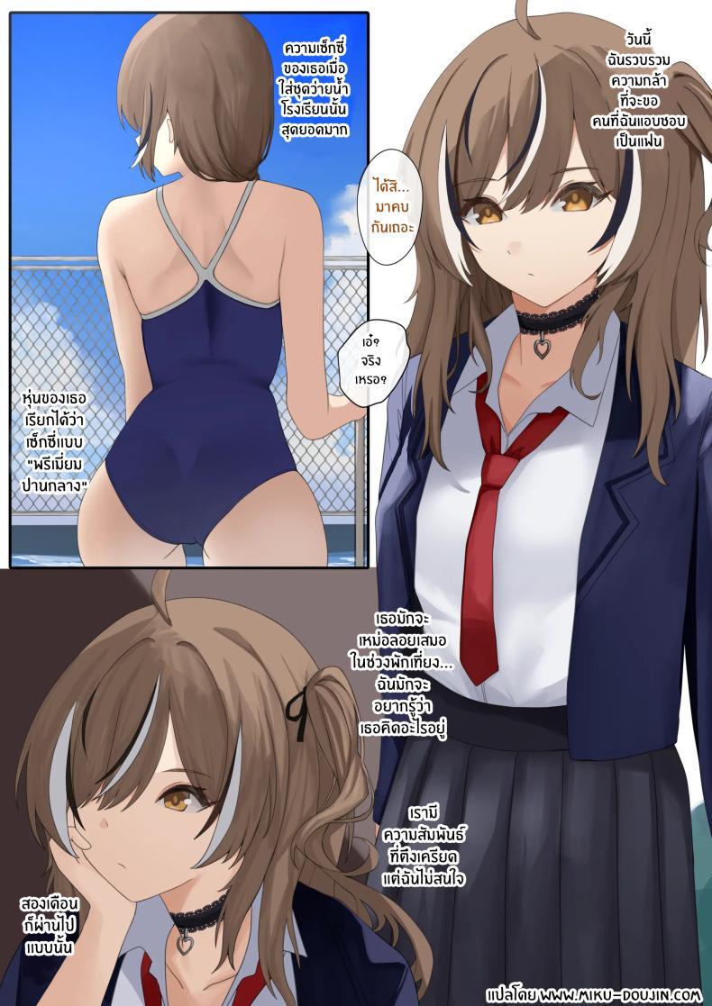 Doujin-Lc- อ่าน โดจิน มังฮวา เกาหลี ญี่ปุ่น จีน แปลไทย ตกเป็นทาสของเธอเเต่เเรกเเล้ว [SiFarid] Cinta Satu Malam (Nanashi Mumei) ตอนที่ 1 2 3 4 5 6 7 8 9 10 11 12 13 14 ฟรี ไม่มีโฆษณา อ่าน โดจิน Manhwa เกาหลี ญี่ปุ่น จีน เรามีครบ คัดมาให้เน้นๆ โดจิน 18+ รับประกันความฟินโดย  Doujin Lc