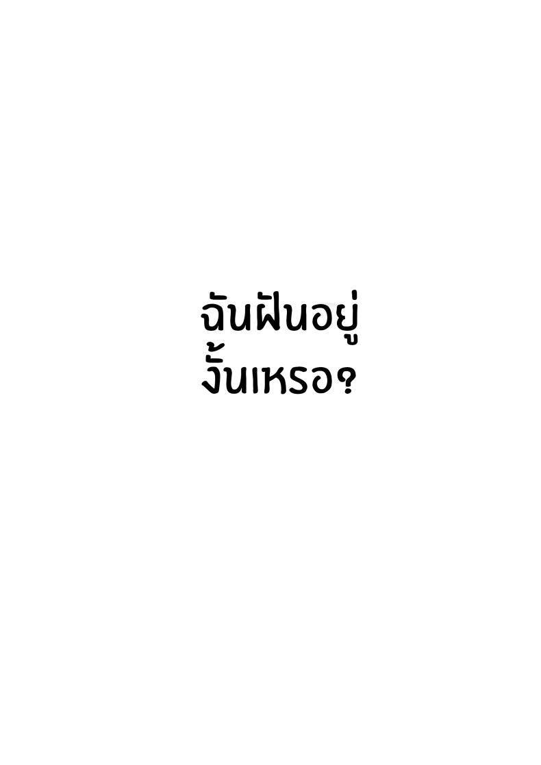 Doujin-Lc- อ่าน โดจิน มังฮวา เกาหลี ญี่ปุ่น จีน แปลไทย ตกเป็นทาสของเธอเเต่เเรกเเล้ว [SiFarid] Cinta Satu Malam (Nanashi Mumei) ตอนที่ 1 2 3 4 5 6 7 8 9 10 11 12 13 14 ฟรี ไม่มีโฆษณา อ่าน โดจิน Manhwa เกาหลี ญี่ปุ่น จีน เรามีครบ คัดมาให้เน้นๆ โดจิน 18+ รับประกันความฟินโดย  Doujin Lc
