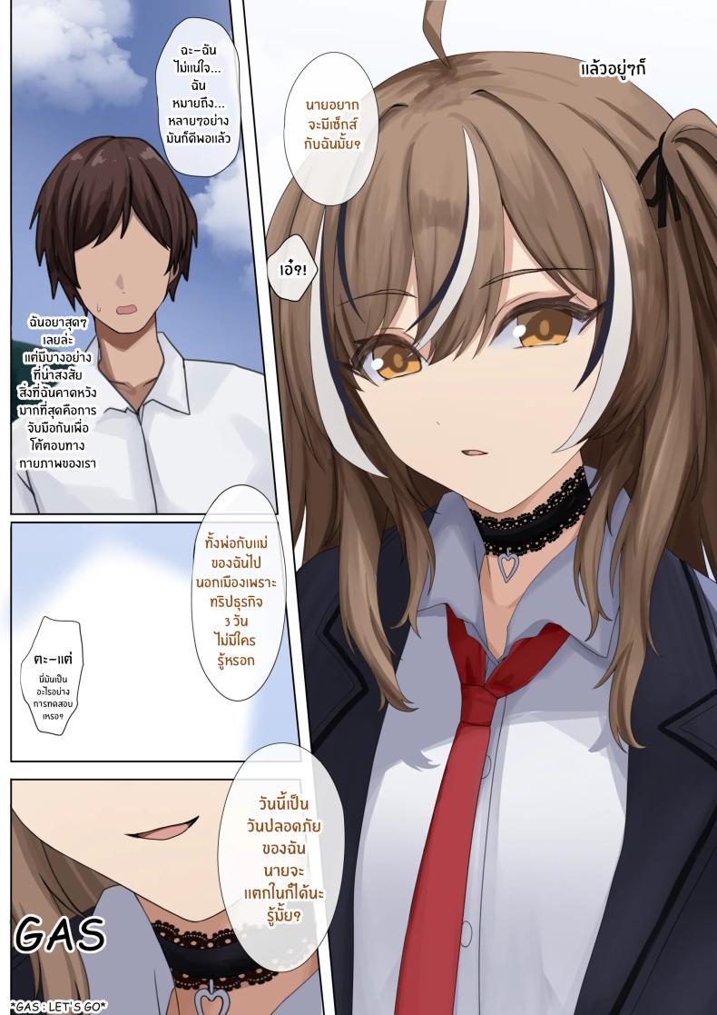 Doujin-Lc- อ่าน โดจิน มังฮวา เกาหลี ญี่ปุ่น จีน แปลไทย ตกเป็นทาสของเธอเเต่เเรกเเล้ว [SiFarid] Cinta Satu Malam (Nanashi Mumei) ตอนที่ 1 2 3 4 5 6 7 8 9 10 11 12 13 14 ฟรี ไม่มีโฆษณา อ่าน โดจิน Manhwa เกาหลี ญี่ปุ่น จีน เรามีครบ คัดมาให้เน้นๆ โดจิน 18+ รับประกันความฟินโดย  Doujin Lc