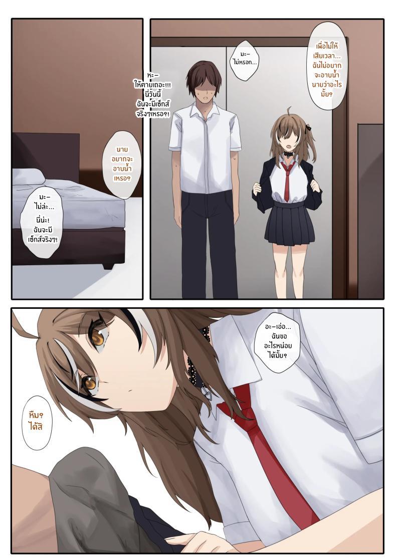 Doujin-Lc- อ่าน โดจิน มังฮวา เกาหลี ญี่ปุ่น จีน แปลไทย ตกเป็นทาสของเธอเเต่เเรกเเล้ว [SiFarid] Cinta Satu Malam (Nanashi Mumei) ตอนที่ 1 2 3 4 5 6 7 8 9 10 11 12 13 14 ฟรี ไม่มีโฆษณา อ่าน โดจิน Manhwa เกาหลี ญี่ปุ่น จีน เรามีครบ คัดมาให้เน้นๆ โดจิน 18+ รับประกันความฟินโดย  Doujin Lc