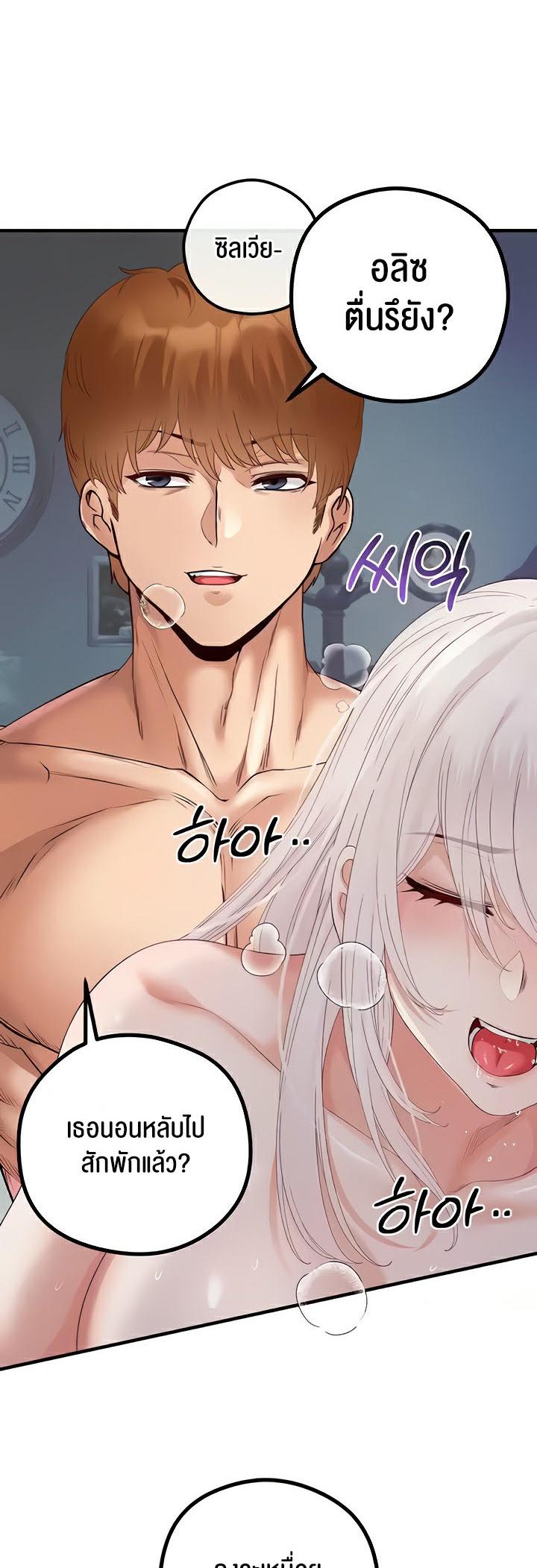 Doujin-Lc- อ่าน โดจิน มังฮวา เกาหลี ญี่ปุ่น จีน แปลไทย Revenge By Harem ตอนที่ 1 2 3 4 5 6 7 8 9 10 11 12 13 14 ฟรี ไม่มีโฆษณา อ่าน โดจิน Manhwa เกาหลี ญี่ปุ่น จีน เรามีครบ คัดมาให้เน้นๆ โดจิน 18+ รับประกันความฟินโดย  Doujin Lc