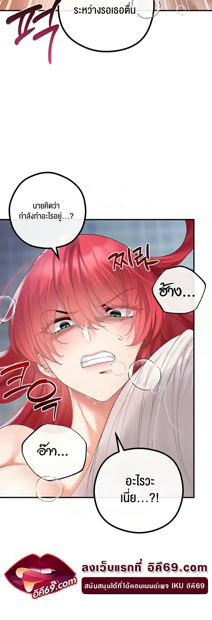 Doujin-Lc- อ่าน โดจิน มังฮวา เกาหลี ญี่ปุ่น จีน แปลไทย Revenge By Harem ตอนที่ 1 2 3 4 5 6 7 8 9 10 11 12 13 14 ฟรี ไม่มีโฆษณา อ่าน โดจิน Manhwa เกาหลี ญี่ปุ่น จีน เรามีครบ คัดมาให้เน้นๆ โดจิน 18+ รับประกันความฟินโดย  Doujin Lc