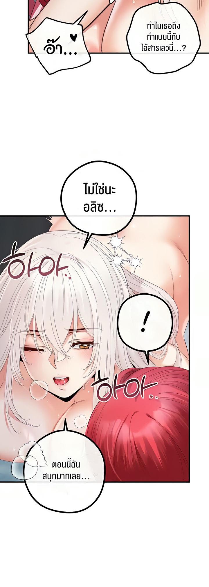 Doujin-Lc- อ่าน โดจิน มังฮวา เกาหลี ญี่ปุ่น จีน แปลไทย Revenge By Harem ตอนที่ 1 2 3 4 5 6 7 8 9 10 11 12 13 14 ฟรี ไม่มีโฆษณา อ่าน โดจิน Manhwa เกาหลี ญี่ปุ่น จีน เรามีครบ คัดมาให้เน้นๆ โดจิน 18+ รับประกันความฟินโดย  Doujin Lc
