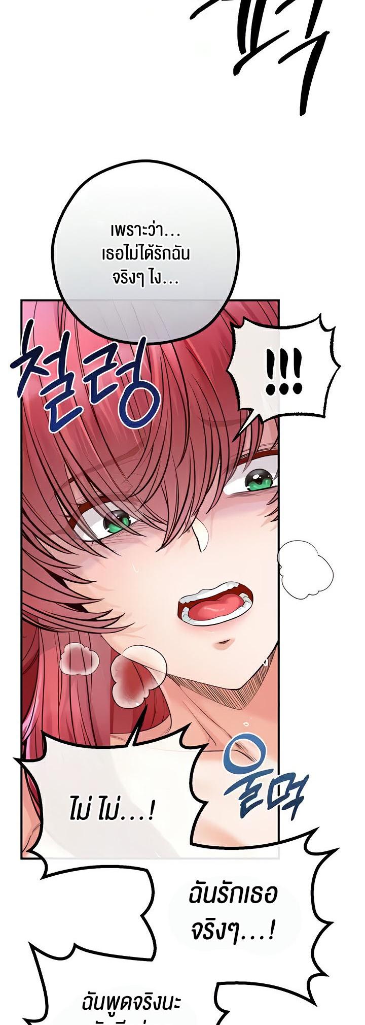 Doujin-Lc- อ่าน โดจิน มังฮวา เกาหลี ญี่ปุ่น จีน แปลไทย Revenge By Harem ตอนที่ 1 2 3 4 5 6 7 8 9 10 11 12 13 14 ฟรี ไม่มีโฆษณา อ่าน โดจิน Manhwa เกาหลี ญี่ปุ่น จีน เรามีครบ คัดมาให้เน้นๆ โดจิน 18+ รับประกันความฟินโดย  Doujin Lc