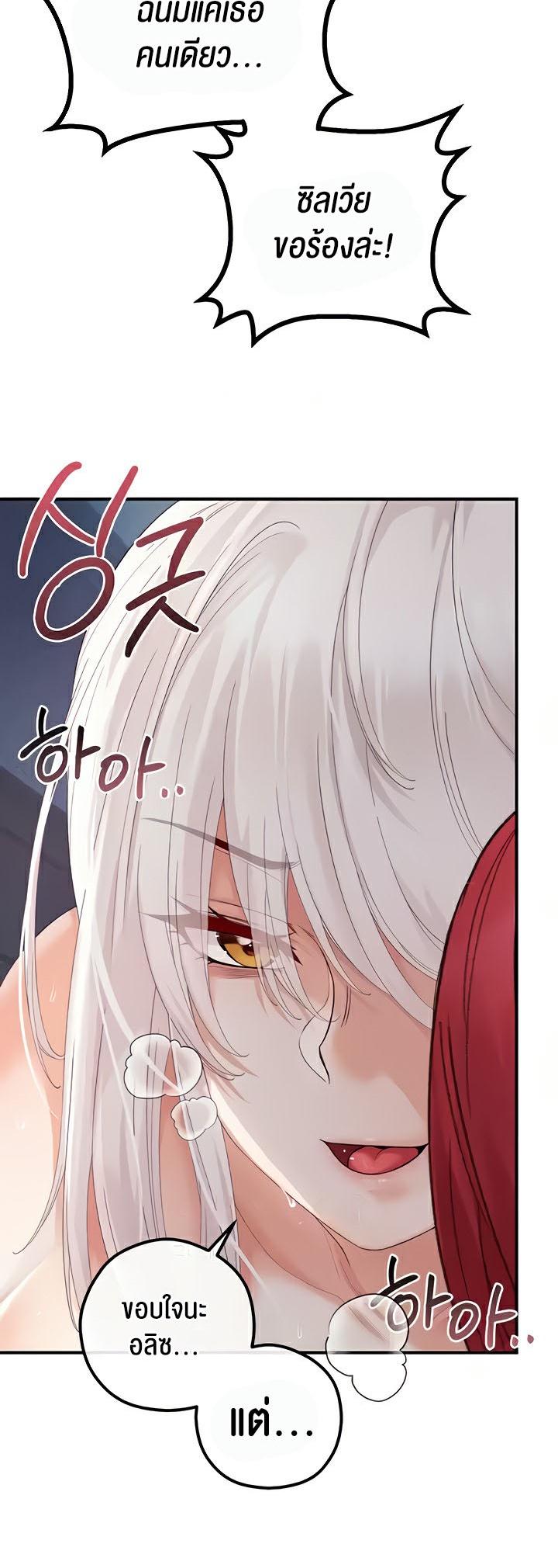 Doujin-Lc- อ่าน โดจิน มังฮวา เกาหลี ญี่ปุ่น จีน แปลไทย Revenge By Harem ตอนที่ 1 2 3 4 5 6 7 8 9 10 11 12 13 14 ฟรี ไม่มีโฆษณา อ่าน โดจิน Manhwa เกาหลี ญี่ปุ่น จีน เรามีครบ คัดมาให้เน้นๆ โดจิน 18+ รับประกันความฟินโดย  Doujin Lc