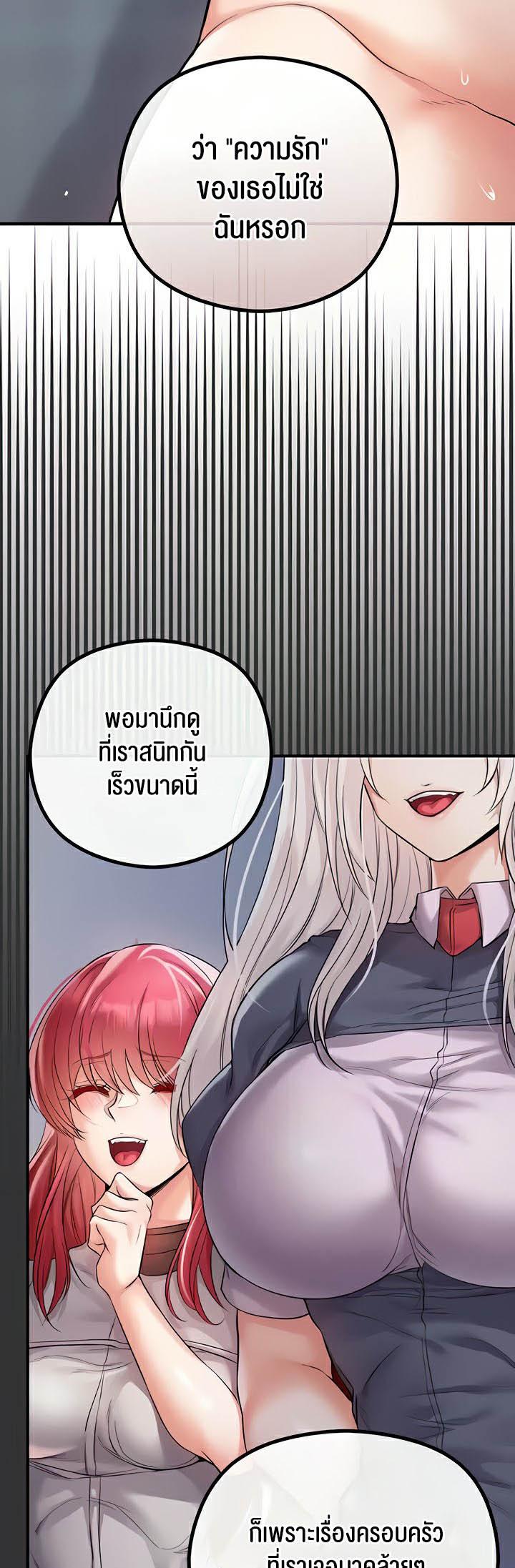 Doujin-Lc- อ่าน โดจิน มังฮวา เกาหลี ญี่ปุ่น จีน แปลไทย Revenge By Harem ตอนที่ 1 2 3 4 5 6 7 8 9 10 11 12 13 14 ฟรี ไม่มีโฆษณา อ่าน โดจิน Manhwa เกาหลี ญี่ปุ่น จีน เรามีครบ คัดมาให้เน้นๆ โดจิน 18+ รับประกันความฟินโดย  Doujin Lc