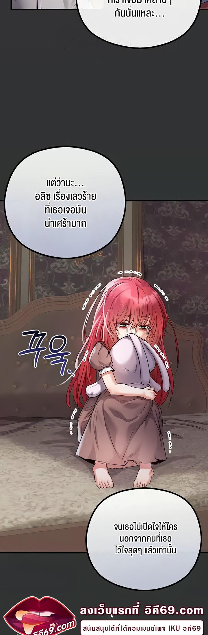 Doujin-Lc- อ่าน โดจิน มังฮวา เกาหลี ญี่ปุ่น จีน แปลไทย Revenge By Harem ตอนที่ 1 2 3 4 5 6 7 8 9 10 11 12 13 14 ฟรี ไม่มีโฆษณา อ่าน โดจิน Manhwa เกาหลี ญี่ปุ่น จีน เรามีครบ คัดมาให้เน้นๆ โดจิน 18+ รับประกันความฟินโดย  Doujin Lc