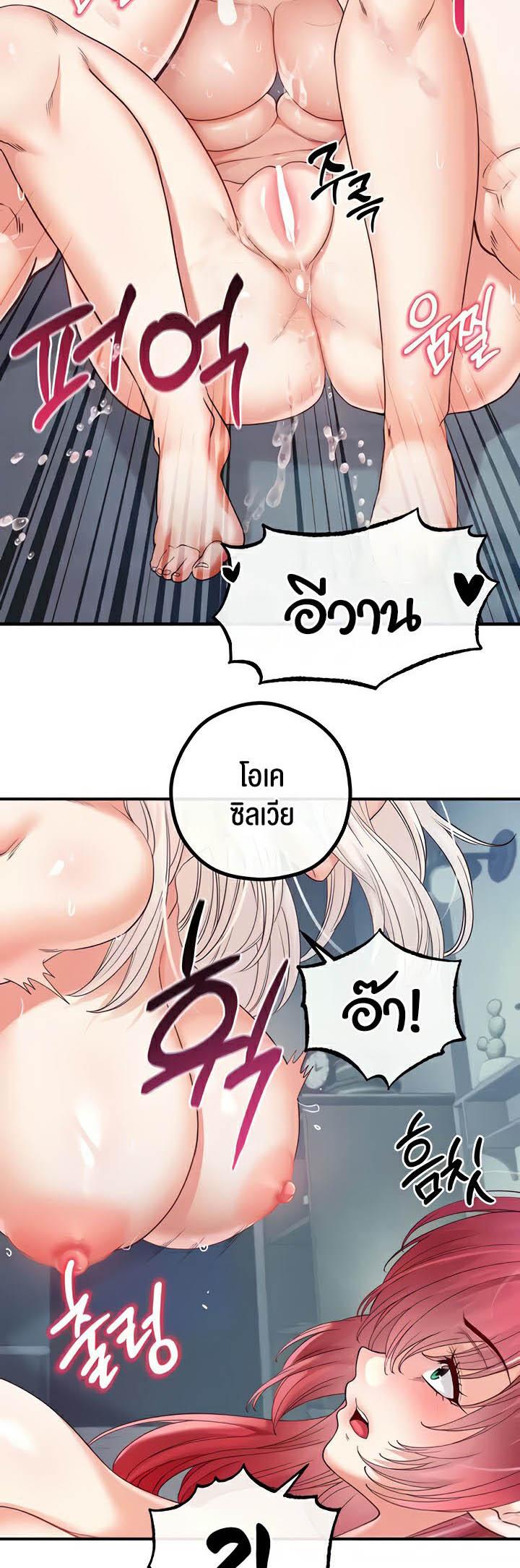 Doujin-Lc- อ่าน โดจิน มังฮวา เกาหลี ญี่ปุ่น จีน แปลไทย Revenge By Harem ตอนที่ 1 2 3 4 5 6 7 8 9 10 11 12 13 14 ฟรี ไม่มีโฆษณา อ่าน โดจิน Manhwa เกาหลี ญี่ปุ่น จีน เรามีครบ คัดมาให้เน้นๆ โดจิน 18+ รับประกันความฟินโดย  Doujin Lc