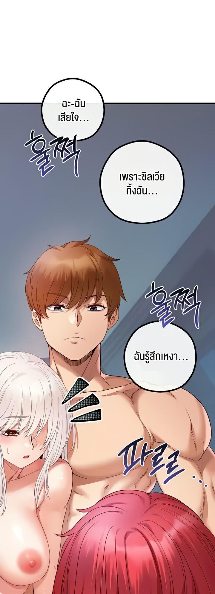 Doujin-Lc- อ่าน โดจิน มังฮวา เกาหลี ญี่ปุ่น จีน แปลไทย Revenge By Harem ตอนที่ 1 2 3 4 5 6 7 8 9 10 11 12 13 14 ฟรี ไม่มีโฆษณา อ่าน โดจิน Manhwa เกาหลี ญี่ปุ่น จีน เรามีครบ คัดมาให้เน้นๆ โดจิน 18+ รับประกันความฟินโดย  Doujin Lc