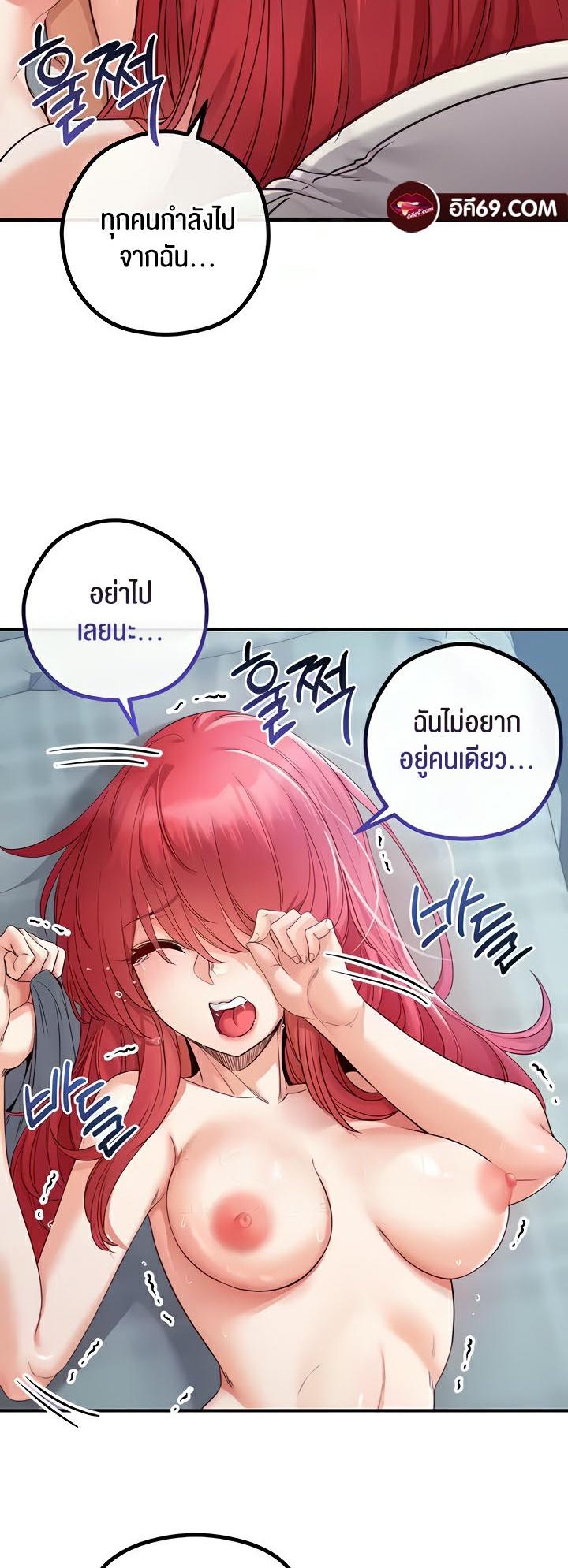 Doujin-Lc- อ่าน โดจิน มังฮวา เกาหลี ญี่ปุ่น จีน แปลไทย Revenge By Harem ตอนที่ 1 2 3 4 5 6 7 8 9 10 11 12 13 14 ฟรี ไม่มีโฆษณา อ่าน โดจิน Manhwa เกาหลี ญี่ปุ่น จีน เรามีครบ คัดมาให้เน้นๆ โดจิน 18+ รับประกันความฟินโดย  Doujin Lc