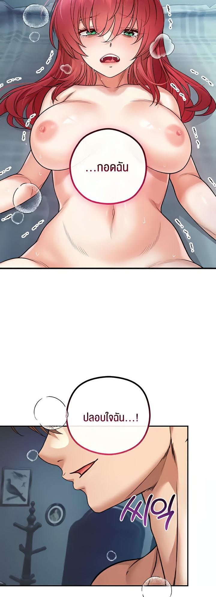 Doujin-Lc- อ่าน โดจิน มังฮวา เกาหลี ญี่ปุ่น จีน แปลไทย Revenge By Harem ตอนที่ 1 2 3 4 5 6 7 8 9 10 11 12 13 14 ฟรี ไม่มีโฆษณา อ่าน โดจิน Manhwa เกาหลี ญี่ปุ่น จีน เรามีครบ คัดมาให้เน้นๆ โดจิน 18+ รับประกันความฟินโดย  Doujin Lc
