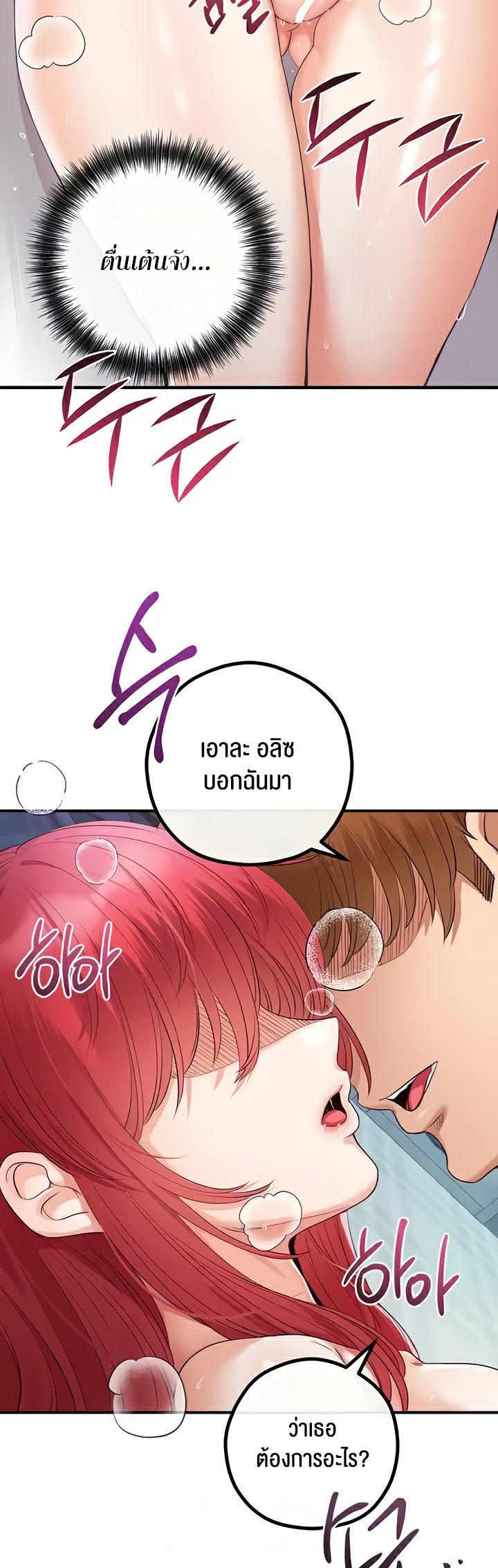 Doujin-Lc- อ่าน โดจิน มังฮวา เกาหลี ญี่ปุ่น จีน แปลไทย Revenge By Harem ตอนที่ 1 2 3 4 5 6 7 8 9 10 11 12 13 14 ฟรี ไม่มีโฆษณา อ่าน โดจิน Manhwa เกาหลี ญี่ปุ่น จีน เรามีครบ คัดมาให้เน้นๆ โดจิน 18+ รับประกันความฟินโดย  Doujin Lc