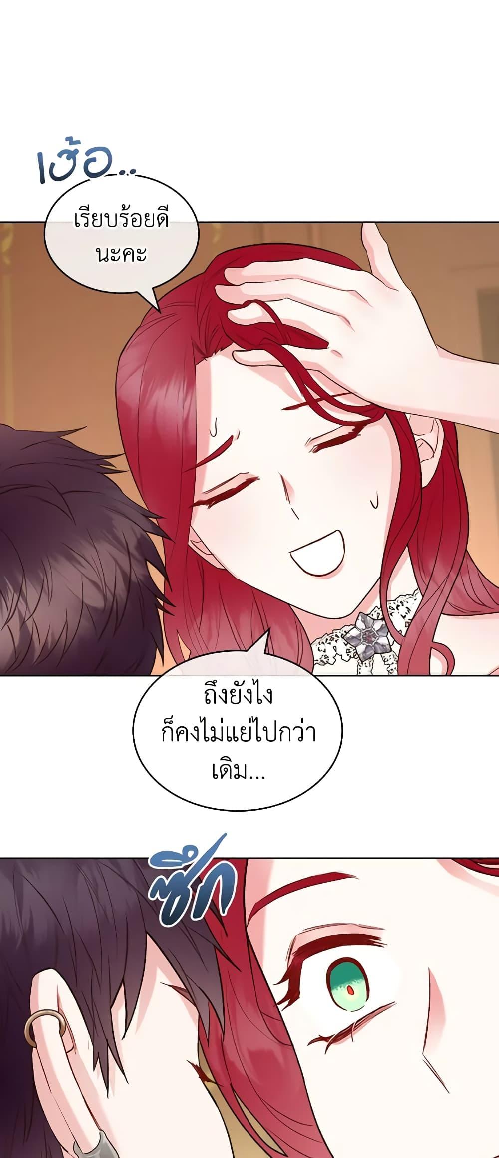 Manga-lc-com อ่านมังงะ อ่านการ์ตูน ออนไลน์ ฟรี The Villainess’s Maker ตอนที่ 1 2 3 4 5 6 7 8 9 10 11 12 13 14 ฟรี ไม่มีโฆษณา Manga-lc - อ่าน มังงะ อ่าน การ์ตูน ออนไลน์ อ่านมังงะ ฟรี