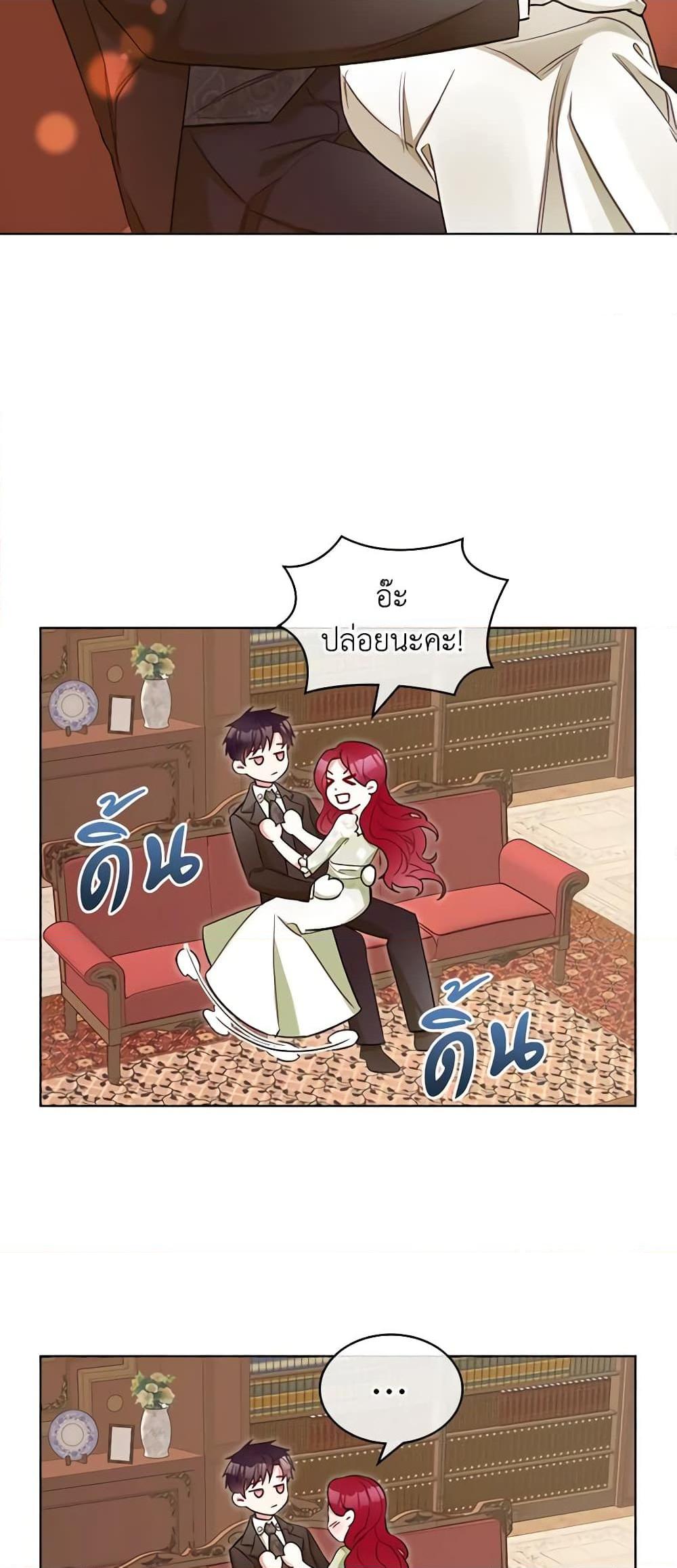 Manga-lc-com อ่านมังงะ อ่านการ์ตูน ออนไลน์ ฟรี The Villainess’s Maker ตอนที่ 1 2 3 4 5 6 7 8 9 10 11 12 13 14 ฟรี ไม่มีโฆษณา Manga-lc - อ่าน มังงะ อ่าน การ์ตูน ออนไลน์ อ่านมังงะ ฟรี