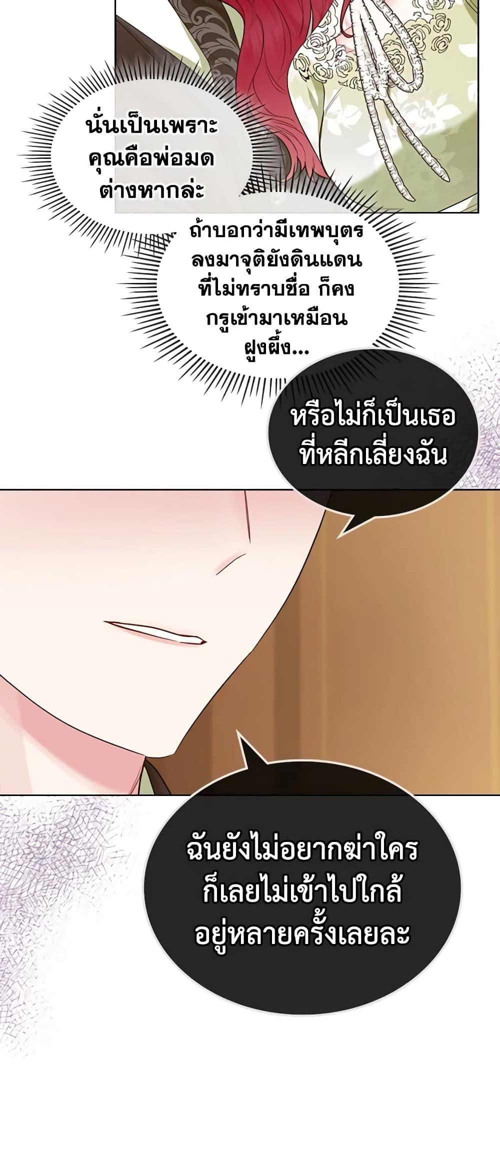 Manga-lc-com อ่านมังงะ อ่านการ์ตูน ออนไลน์ ฟรี The Villainess’s Maker ตอนที่ 1 2 3 4 5 6 7 8 9 10 11 12 13 14 ฟรี ไม่มีโฆษณา Manga-lc - อ่าน มังงะ อ่าน การ์ตูน ออนไลน์ อ่านมังงะ ฟรี