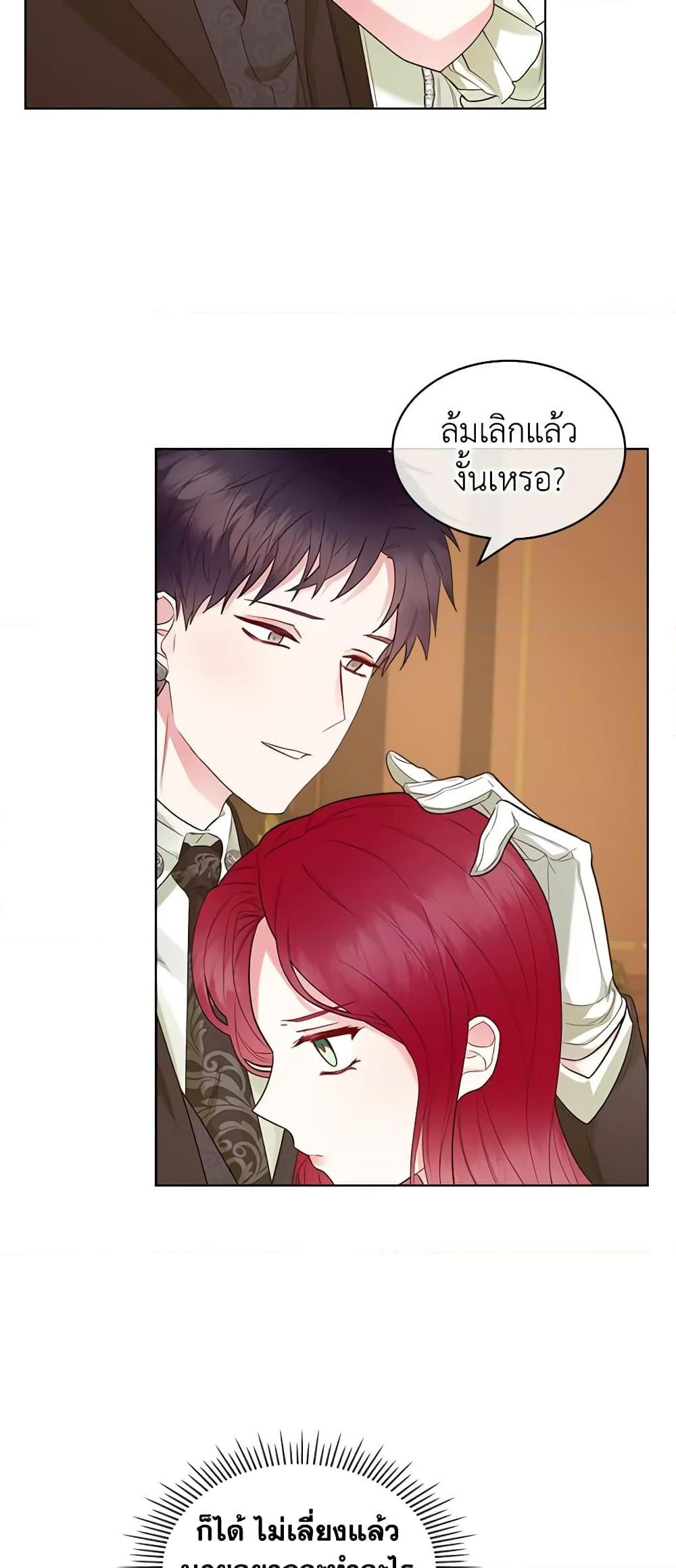 Manga-lc-com อ่านมังงะ อ่านการ์ตูน ออนไลน์ ฟรี The Villainess’s Maker ตอนที่ 1 2 3 4 5 6 7 8 9 10 11 12 13 14 ฟรี ไม่มีโฆษณา Manga-lc - อ่าน มังงะ อ่าน การ์ตูน ออนไลน์ อ่านมังงะ ฟรี