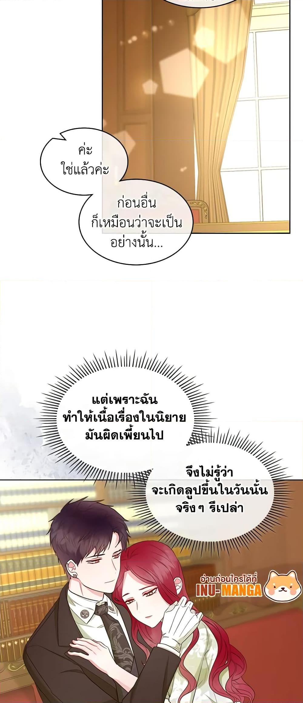 Manga-lc-com อ่านมังงะ อ่านการ์ตูน ออนไลน์ ฟรี The Villainess’s Maker ตอนที่ 1 2 3 4 5 6 7 8 9 10 11 12 13 14 ฟรี ไม่มีโฆษณา Manga-lc - อ่าน มังงะ อ่าน การ์ตูน ออนไลน์ อ่านมังงะ ฟรี