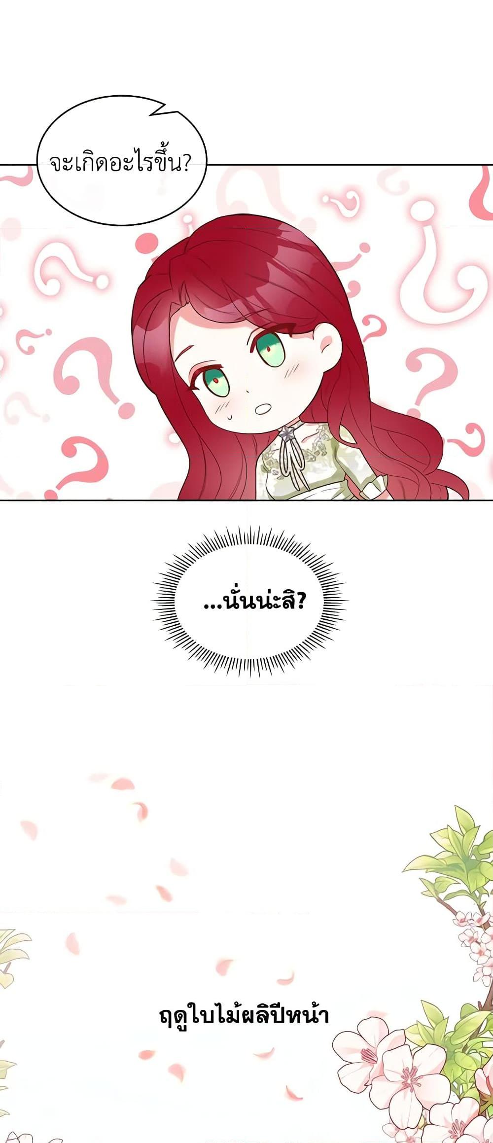 Manga-lc-com อ่านมังงะ อ่านการ์ตูน ออนไลน์ ฟรี The Villainess’s Maker ตอนที่ 1 2 3 4 5 6 7 8 9 10 11 12 13 14 ฟรี ไม่มีโฆษณา Manga-lc - อ่าน มังงะ อ่าน การ์ตูน ออนไลน์ อ่านมังงะ ฟรี
