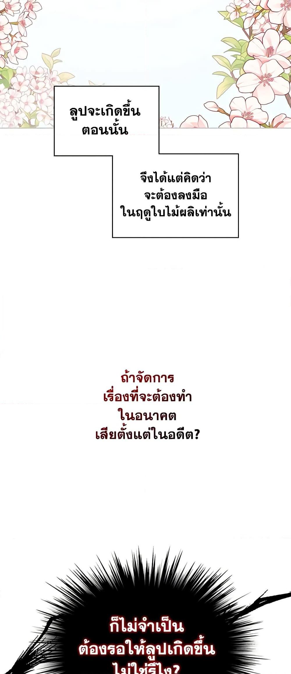 Manga-lc-com อ่านมังงะ อ่านการ์ตูน ออนไลน์ ฟรี The Villainess’s Maker ตอนที่ 1 2 3 4 5 6 7 8 9 10 11 12 13 14 ฟรี ไม่มีโฆษณา Manga-lc - อ่าน มังงะ อ่าน การ์ตูน ออนไลน์ อ่านมังงะ ฟรี