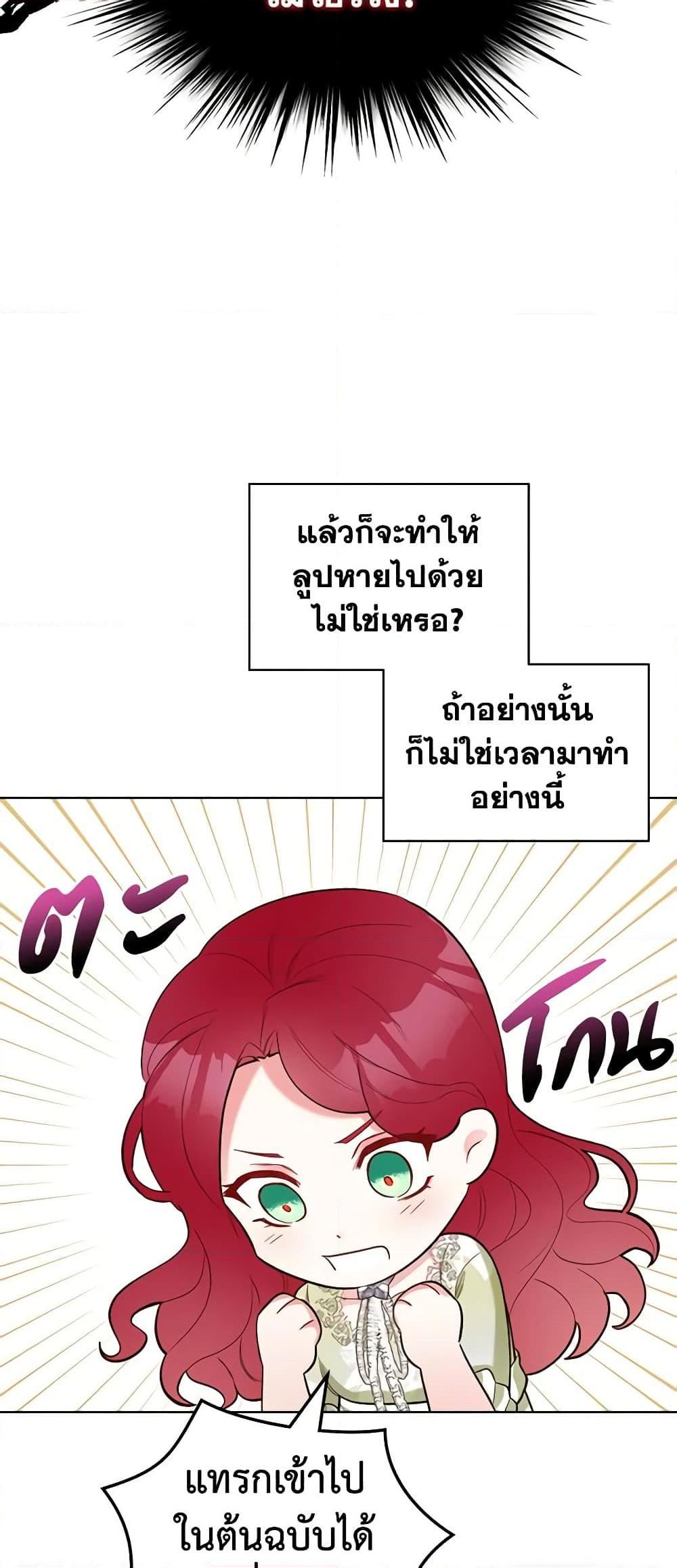 Manga-lc-com อ่านมังงะ อ่านการ์ตูน ออนไลน์ ฟรี The Villainess’s Maker ตอนที่ 1 2 3 4 5 6 7 8 9 10 11 12 13 14 ฟรี ไม่มีโฆษณา Manga-lc - อ่าน มังงะ อ่าน การ์ตูน ออนไลน์ อ่านมังงะ ฟรี