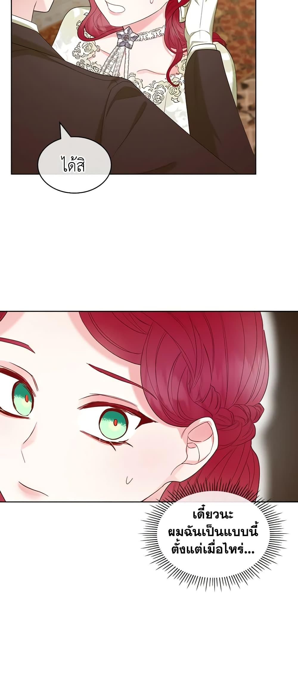 Manga-lc-com อ่านมังงะ อ่านการ์ตูน ออนไลน์ ฟรี The Villainess’s Maker ตอนที่ 1 2 3 4 5 6 7 8 9 10 11 12 13 14 ฟรี ไม่มีโฆษณา Manga-lc - อ่าน มังงะ อ่าน การ์ตูน ออนไลน์ อ่านมังงะ ฟรี