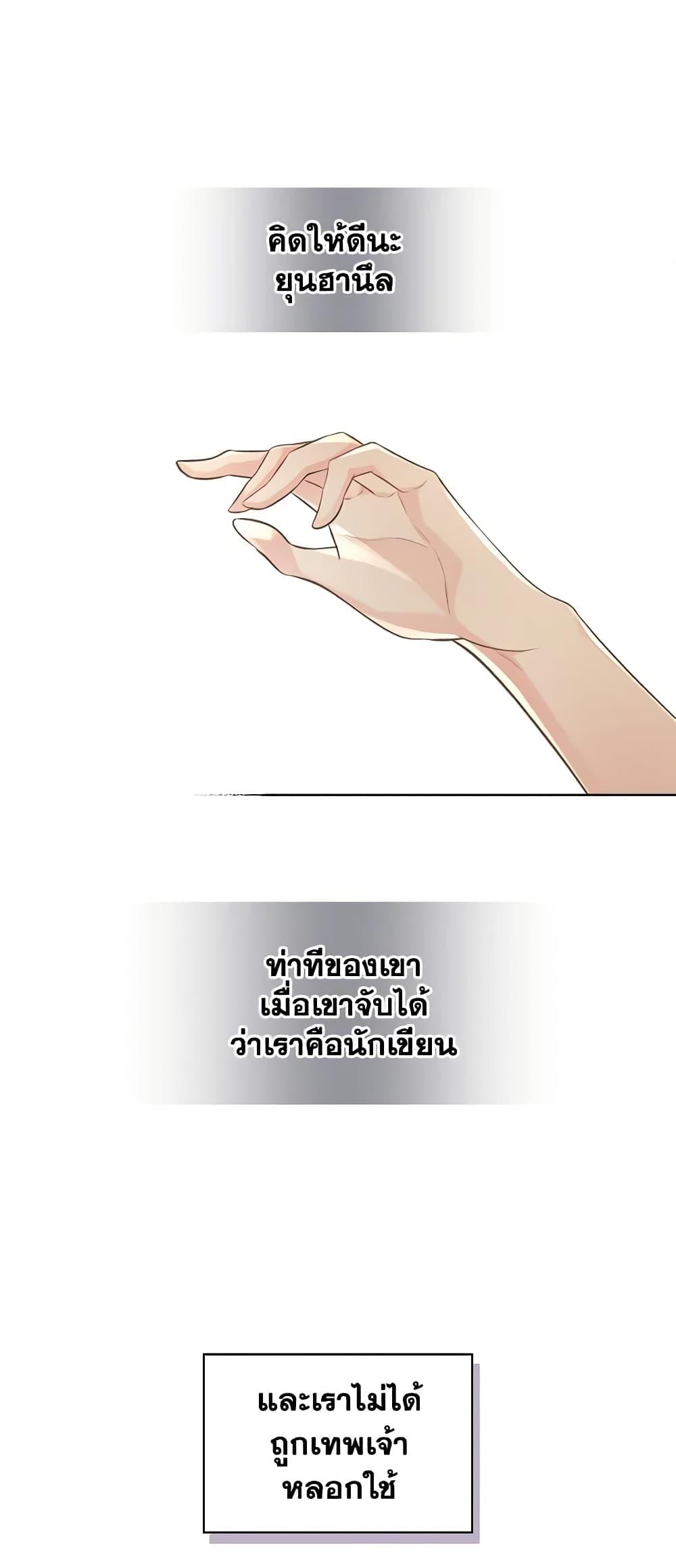 Manga-lc-com อ่านมังงะ อ่านการ์ตูน ออนไลน์ ฟรี The Villainess’s Maker ตอนที่ 1 2 3 4 5 6 7 8 9 10 11 12 13 14 ฟรี ไม่มีโฆษณา Manga-lc - อ่าน มังงะ อ่าน การ์ตูน ออนไลน์ อ่านมังงะ ฟรี