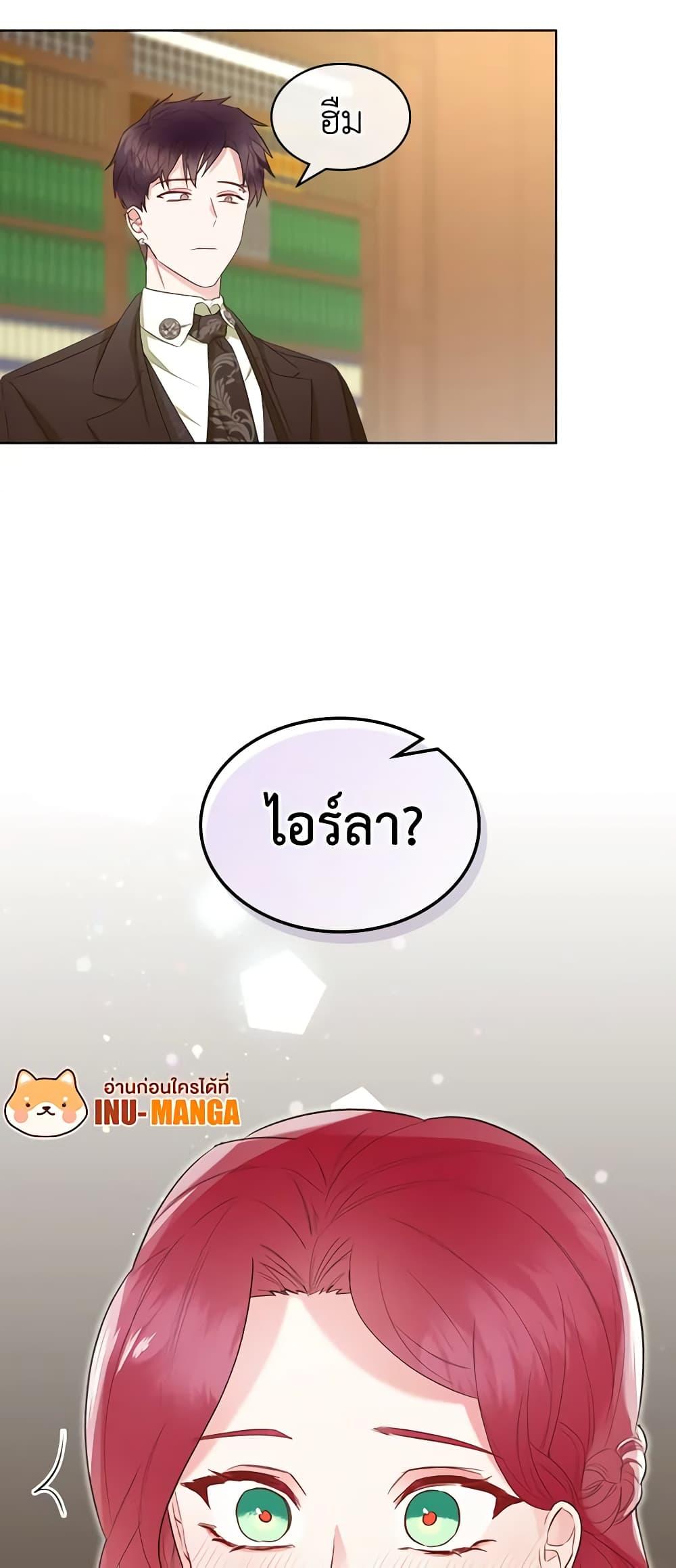 Manga-lc-com อ่านมังงะ อ่านการ์ตูน ออนไลน์ ฟรี The Villainess’s Maker ตอนที่ 1 2 3 4 5 6 7 8 9 10 11 12 13 14 ฟรี ไม่มีโฆษณา Manga-lc - อ่าน มังงะ อ่าน การ์ตูน ออนไลน์ อ่านมังงะ ฟรี