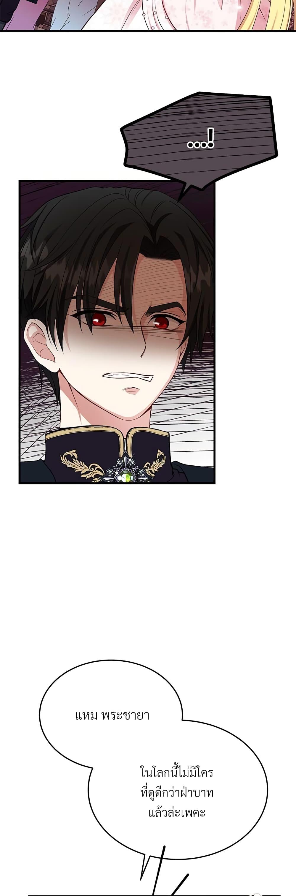 Manga-lc-com อ่านมังงะ อ่านการ์ตูน ออนไลน์ ฟรี The Little Princess and Her Monster Prince ตอนที่ 1 2 3 4 5 6 7 8 9 10 11 12 13 14 ฟรี ไม่มีโฆษณา Manga-lc - อ่าน มังงะ อ่าน การ์ตูน ออนไลน์ อ่านมังงะ ฟรี