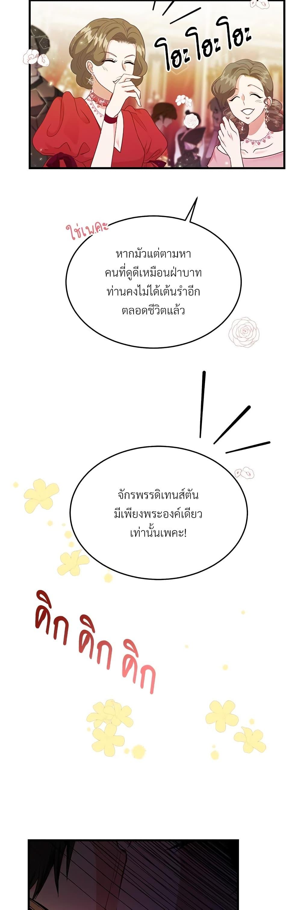 Manga-lc-com อ่านมังงะ อ่านการ์ตูน ออนไลน์ ฟรี The Little Princess and Her Monster Prince ตอนที่ 1 2 3 4 5 6 7 8 9 10 11 12 13 14 ฟรี ไม่มีโฆษณา Manga-lc - อ่าน มังงะ อ่าน การ์ตูน ออนไลน์ อ่านมังงะ ฟรี