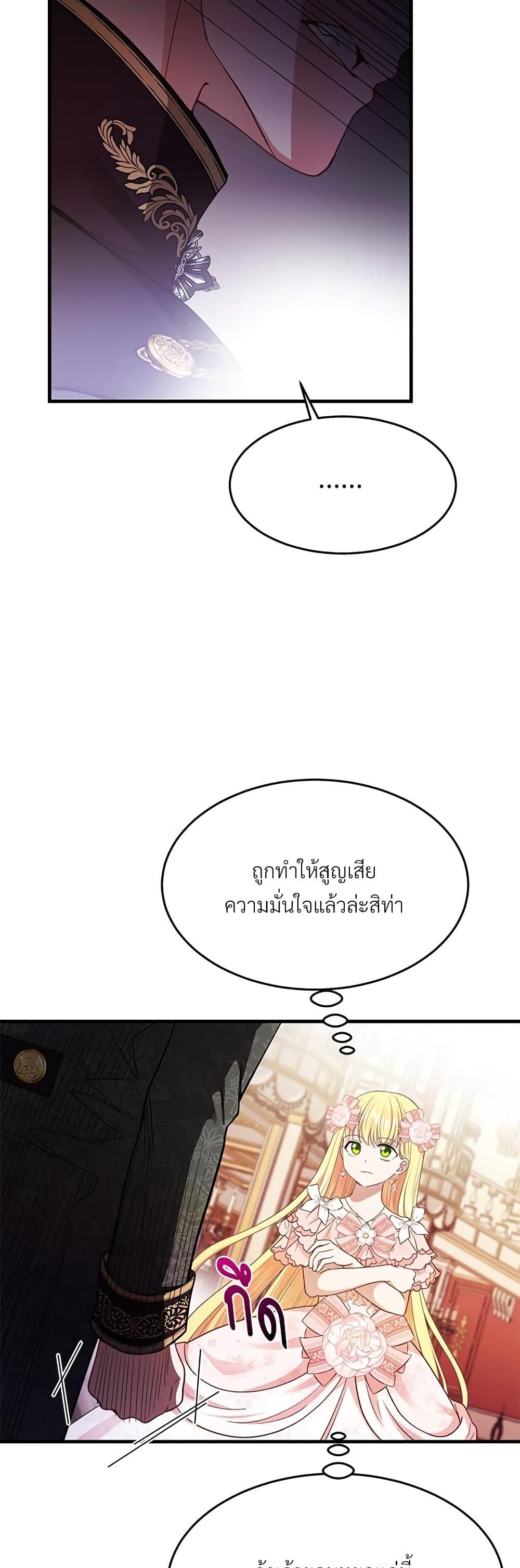 Manga-lc-com อ่านมังงะ อ่านการ์ตูน ออนไลน์ ฟรี The Little Princess and Her Monster Prince ตอนที่ 1 2 3 4 5 6 7 8 9 10 11 12 13 14 ฟรี ไม่มีโฆษณา Manga-lc - อ่าน มังงะ อ่าน การ์ตูน ออนไลน์ อ่านมังงะ ฟรี