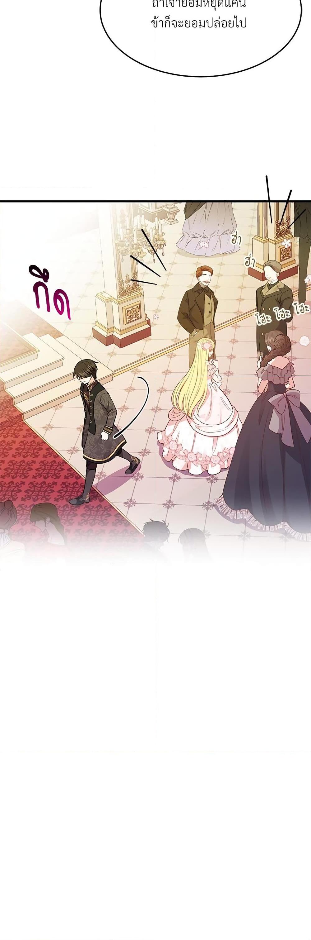 Manga-lc-com อ่านมังงะ อ่านการ์ตูน ออนไลน์ ฟรี The Little Princess and Her Monster Prince ตอนที่ 1 2 3 4 5 6 7 8 9 10 11 12 13 14 ฟรี ไม่มีโฆษณา Manga-lc - อ่าน มังงะ อ่าน การ์ตูน ออนไลน์ อ่านมังงะ ฟรี