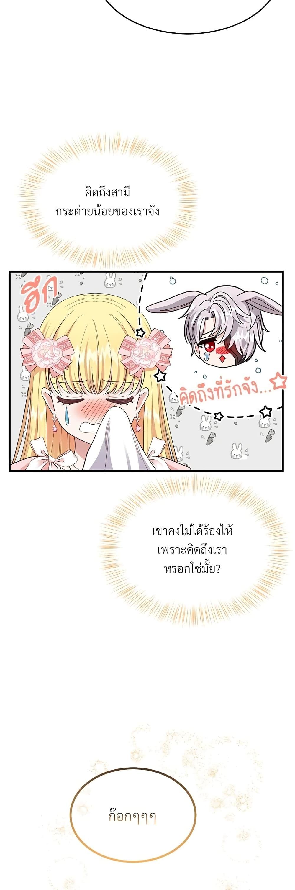Manga-lc-com อ่านมังงะ อ่านการ์ตูน ออนไลน์ ฟรี The Little Princess and Her Monster Prince ตอนที่ 1 2 3 4 5 6 7 8 9 10 11 12 13 14 ฟรี ไม่มีโฆษณา Manga-lc - อ่าน มังงะ อ่าน การ์ตูน ออนไลน์ อ่านมังงะ ฟรี