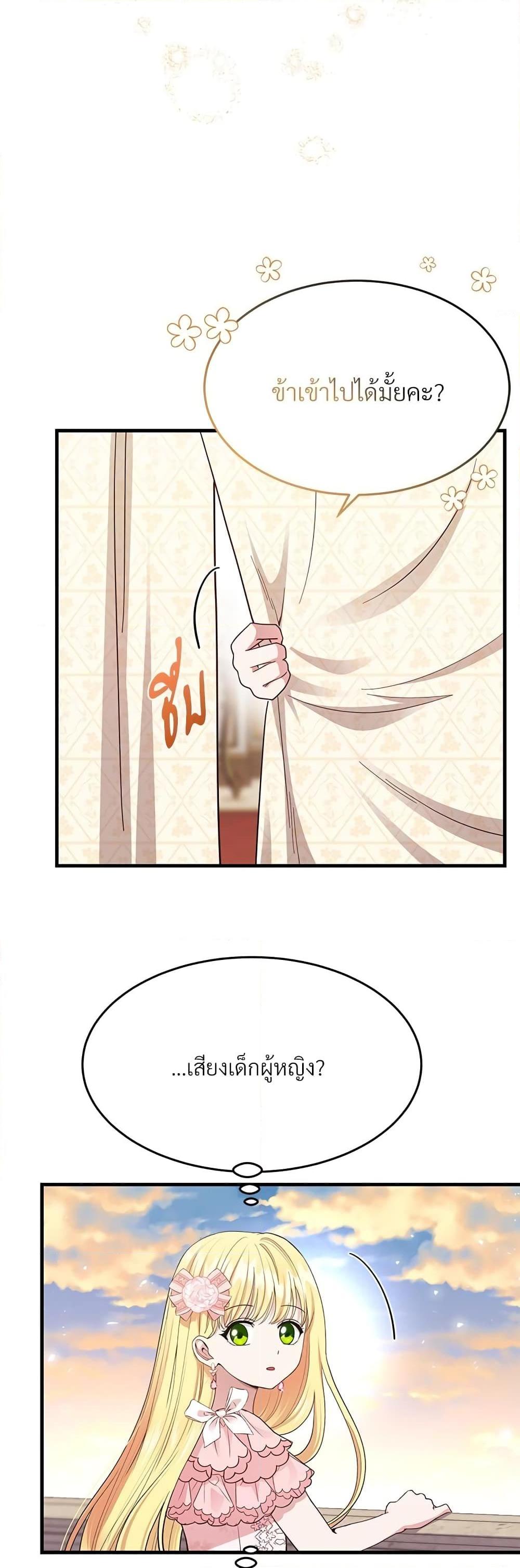 Manga-lc-com อ่านมังงะ อ่านการ์ตูน ออนไลน์ ฟรี The Little Princess and Her Monster Prince ตอนที่ 1 2 3 4 5 6 7 8 9 10 11 12 13 14 ฟรี ไม่มีโฆษณา Manga-lc - อ่าน มังงะ อ่าน การ์ตูน ออนไลน์ อ่านมังงะ ฟรี