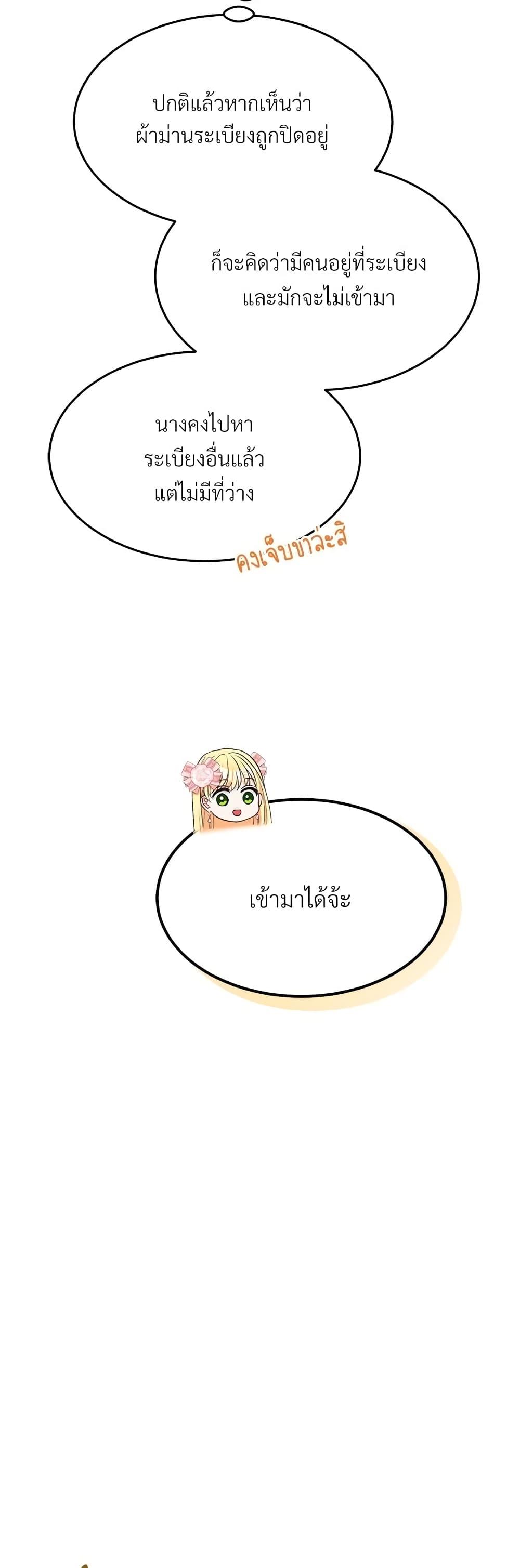 Manga-lc-com อ่านมังงะ อ่านการ์ตูน ออนไลน์ ฟรี The Little Princess and Her Monster Prince ตอนที่ 1 2 3 4 5 6 7 8 9 10 11 12 13 14 ฟรี ไม่มีโฆษณา Manga-lc - อ่าน มังงะ อ่าน การ์ตูน ออนไลน์ อ่านมังงะ ฟรี