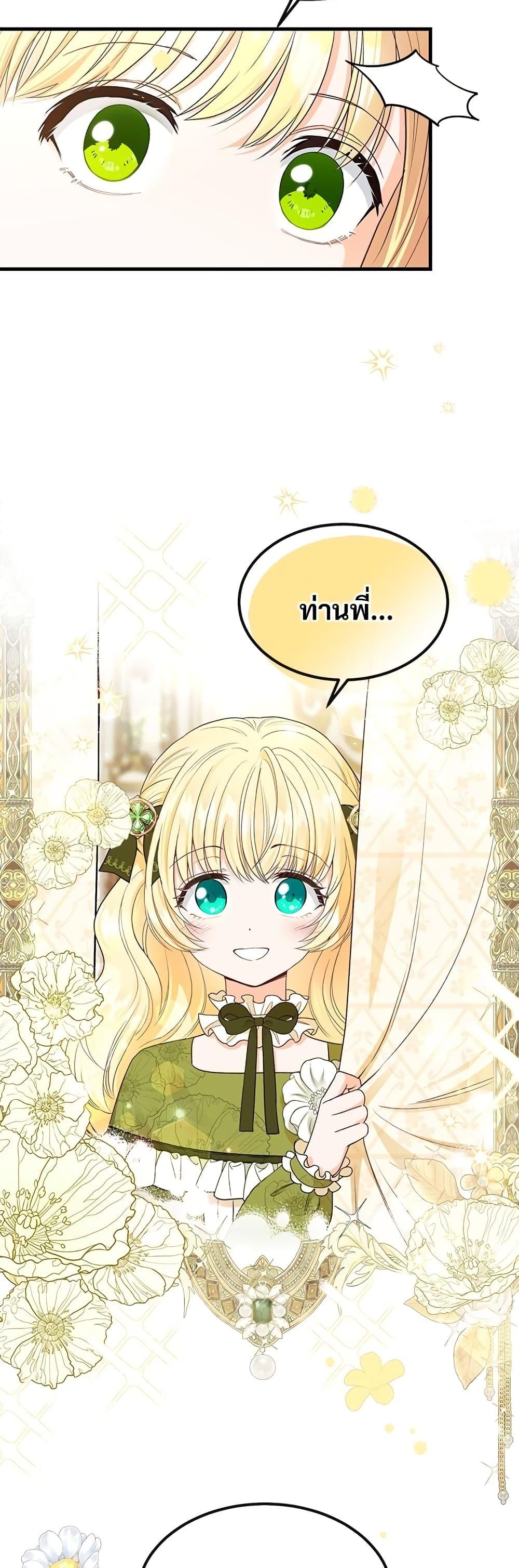 Manga-lc-com อ่านมังงะ อ่านการ์ตูน ออนไลน์ ฟรี The Little Princess and Her Monster Prince ตอนที่ 1 2 3 4 5 6 7 8 9 10 11 12 13 14 ฟรี ไม่มีโฆษณา Manga-lc - อ่าน มังงะ อ่าน การ์ตูน ออนไลน์ อ่านมังงะ ฟรี