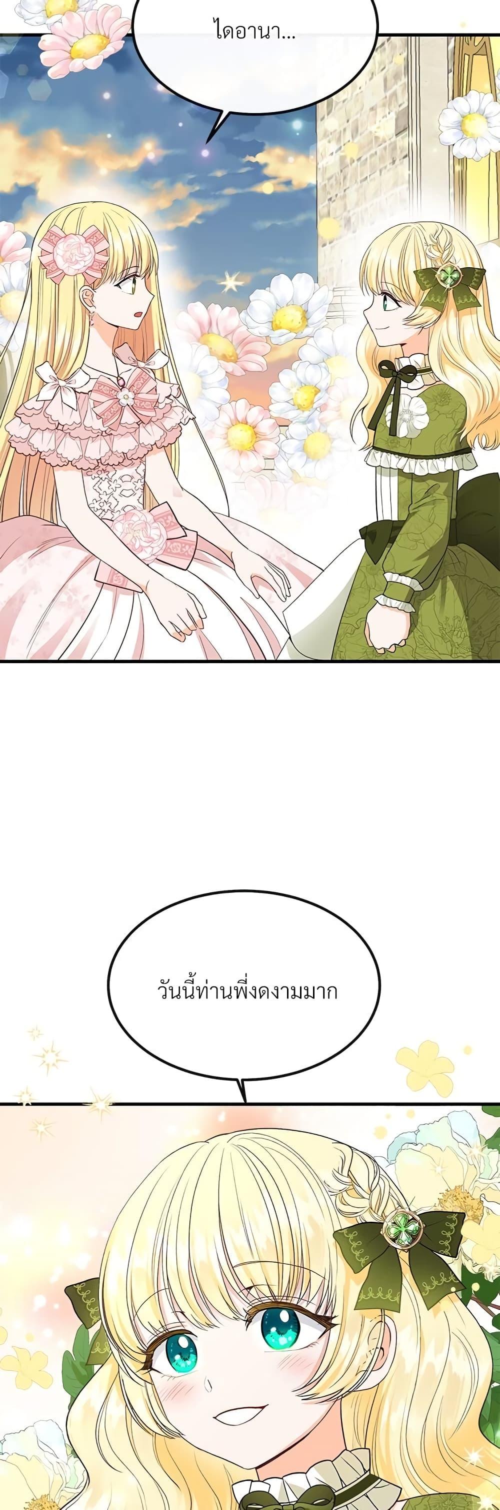 Manga-lc-com อ่านมังงะ อ่านการ์ตูน ออนไลน์ ฟรี The Little Princess and Her Monster Prince ตอนที่ 1 2 3 4 5 6 7 8 9 10 11 12 13 14 ฟรี ไม่มีโฆษณา Manga-lc - อ่าน มังงะ อ่าน การ์ตูน ออนไลน์ อ่านมังงะ ฟรี