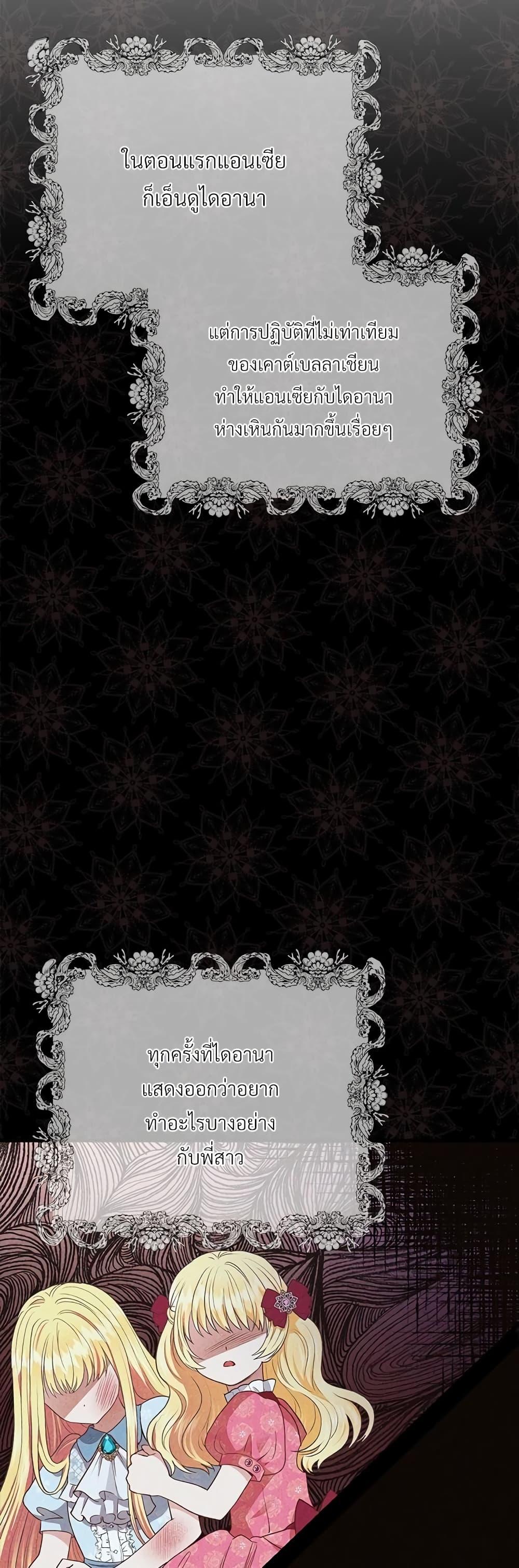 Manga-lc-com อ่านมังงะ อ่านการ์ตูน ออนไลน์ ฟรี The Little Princess and Her Monster Prince ตอนที่ 1 2 3 4 5 6 7 8 9 10 11 12 13 14 ฟรี ไม่มีโฆษณา Manga-lc - อ่าน มังงะ อ่าน การ์ตูน ออนไลน์ อ่านมังงะ ฟรี