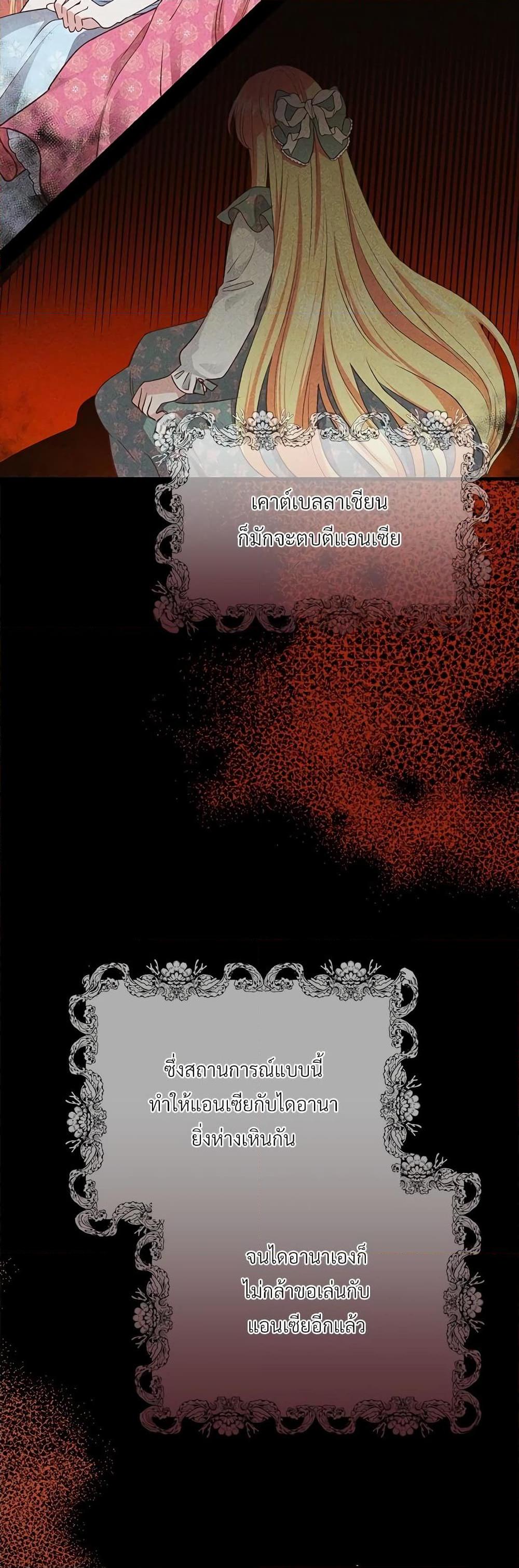 Manga-lc-com อ่านมังงะ อ่านการ์ตูน ออนไลน์ ฟรี The Little Princess and Her Monster Prince ตอนที่ 1 2 3 4 5 6 7 8 9 10 11 12 13 14 ฟรี ไม่มีโฆษณา Manga-lc - อ่าน มังงะ อ่าน การ์ตูน ออนไลน์ อ่านมังงะ ฟรี