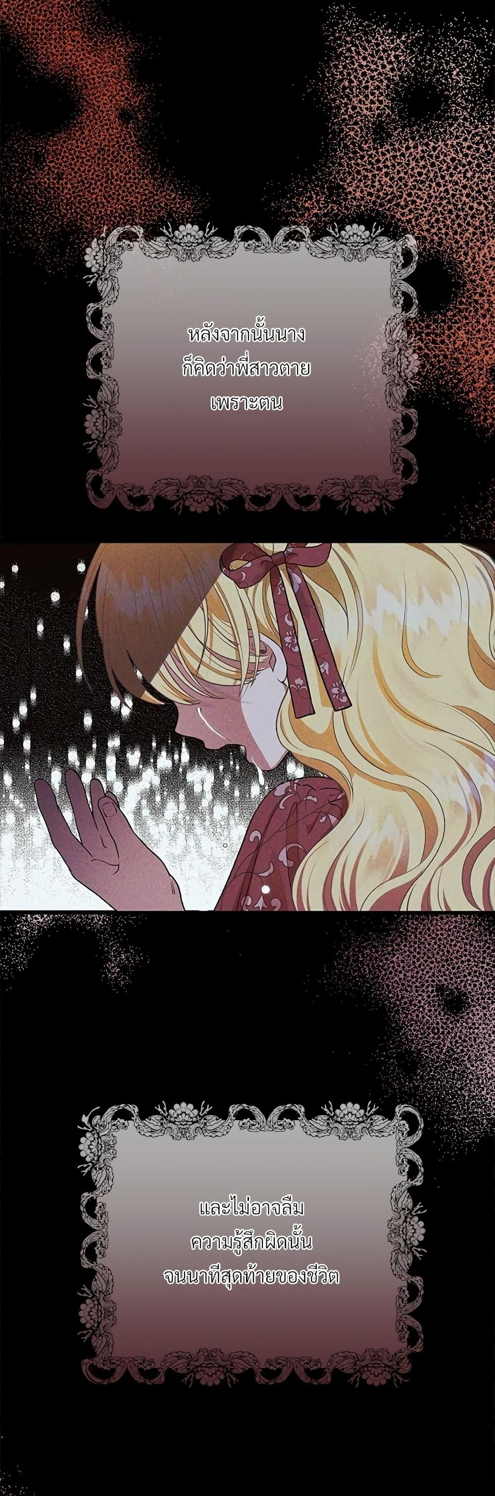 Manga-lc-com อ่านมังงะ อ่านการ์ตูน ออนไลน์ ฟรี The Little Princess and Her Monster Prince ตอนที่ 1 2 3 4 5 6 7 8 9 10 11 12 13 14 ฟรี ไม่มีโฆษณา Manga-lc - อ่าน มังงะ อ่าน การ์ตูน ออนไลน์ อ่านมังงะ ฟรี