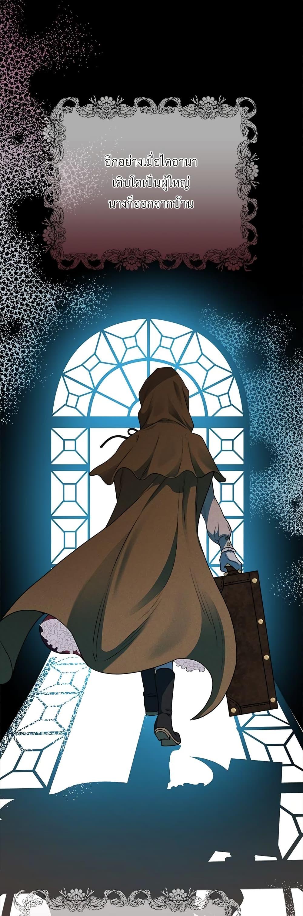 Manga-lc-com อ่านมังงะ อ่านการ์ตูน ออนไลน์ ฟรี The Little Princess and Her Monster Prince ตอนที่ 1 2 3 4 5 6 7 8 9 10 11 12 13 14 ฟรี ไม่มีโฆษณา Manga-lc - อ่าน มังงะ อ่าน การ์ตูน ออนไลน์ อ่านมังงะ ฟรี