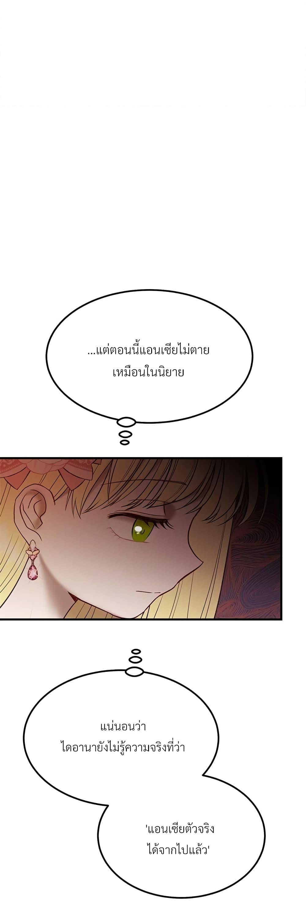 Manga-lc-com อ่านมังงะ อ่านการ์ตูน ออนไลน์ ฟรี The Little Princess and Her Monster Prince ตอนที่ 1 2 3 4 5 6 7 8 9 10 11 12 13 14 ฟรี ไม่มีโฆษณา Manga-lc - อ่าน มังงะ อ่าน การ์ตูน ออนไลน์ อ่านมังงะ ฟรี
